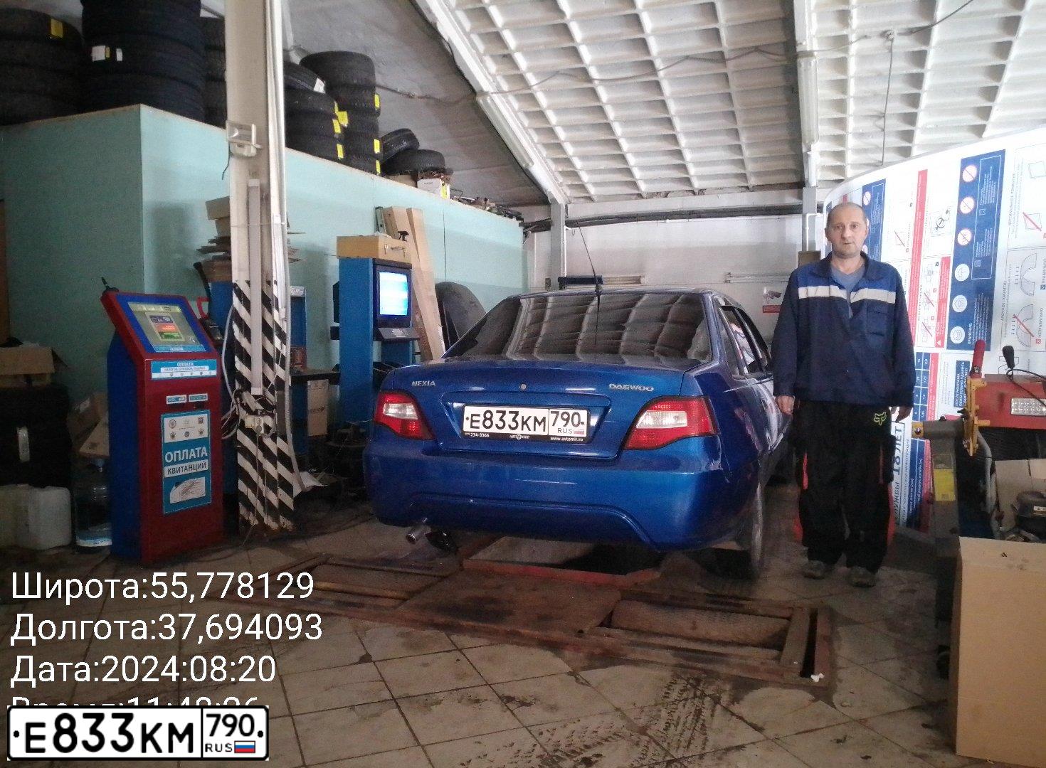 Фото автомобиля DAEWOO NEXIA, 2011 — госномер Е833КМ790. Цвет: СИНЕ-ГЛАЗУРИСТЫЙ