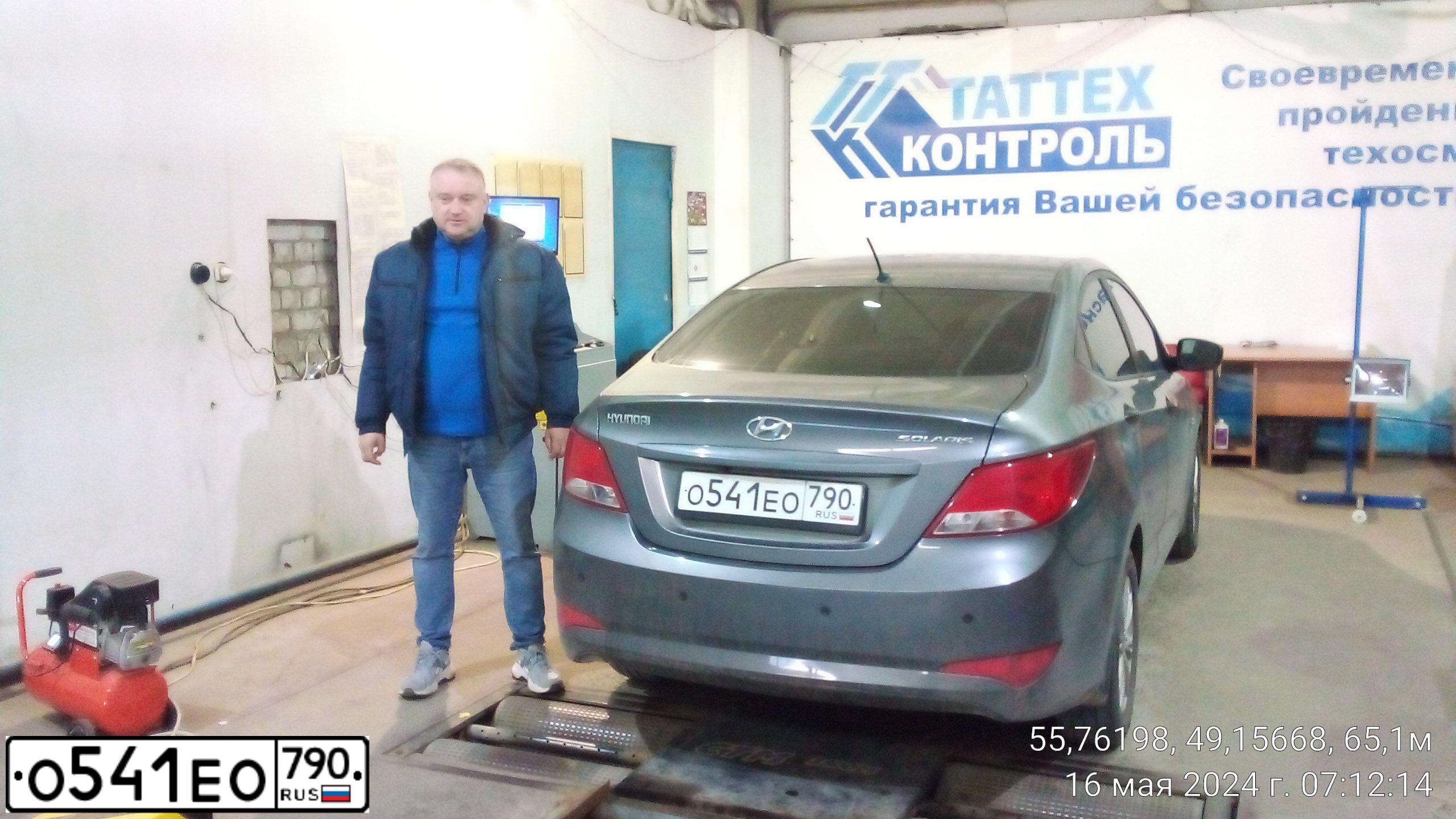 Фото автомобиля HYUNDAI SOLARIS, 2015 — госномер Р441МА716. Цвет: ТЕМНО СЕРЫЙ