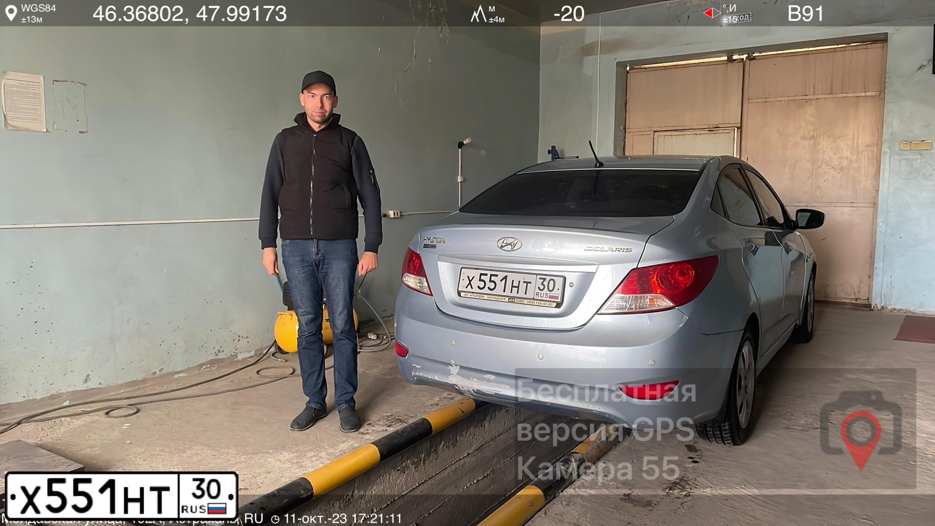 Фото автомобиля HYUNDAI SOLARIS, 2011 — госномер М979ЕТ30. Цвет: СЕРО-ГОЛУБОЙ