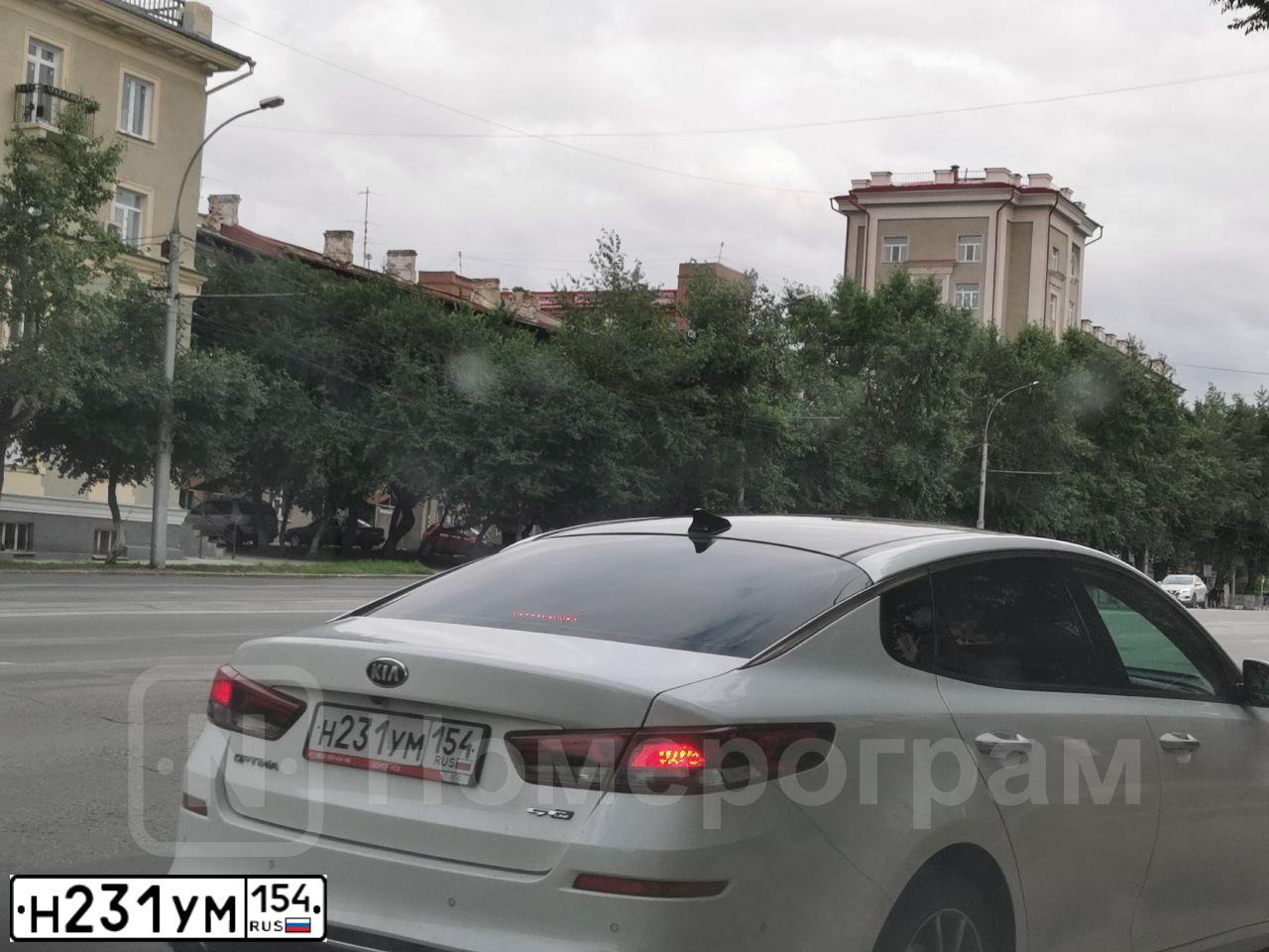 Фото автомобиля KIA MAGENTIS / OPTIMA, 2020 — госномер Н231УМ154. Цвет: БЕЛЫЙ