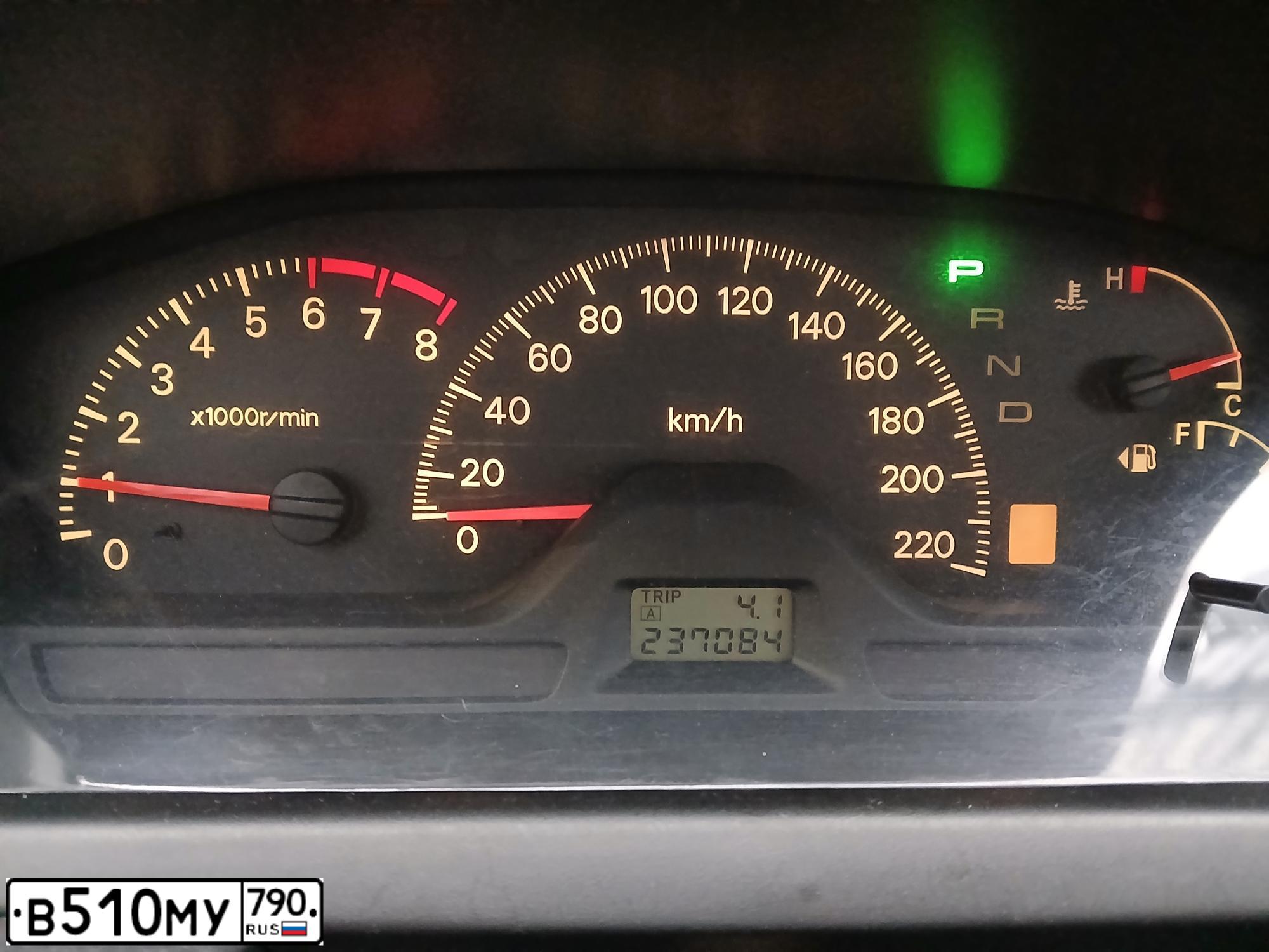 Фото автомобиля MITSUBISHI LANCER, 2004 — госномер В510МУ790. Цвет: синий