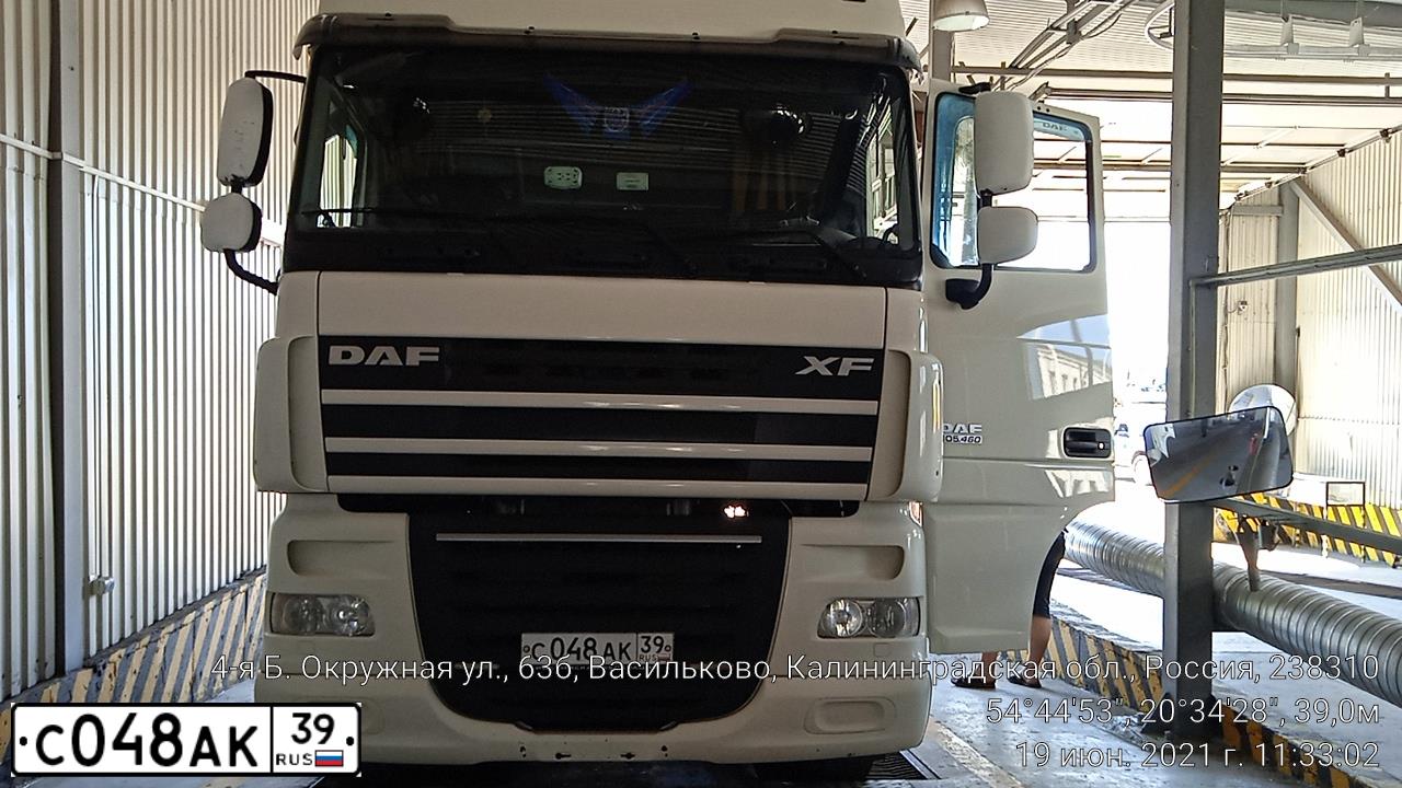 Фото автомобиля DAF XF 105 FT /4X2/, 2017 — госномер С048АК39. Цвет: БЕЛЫЙ