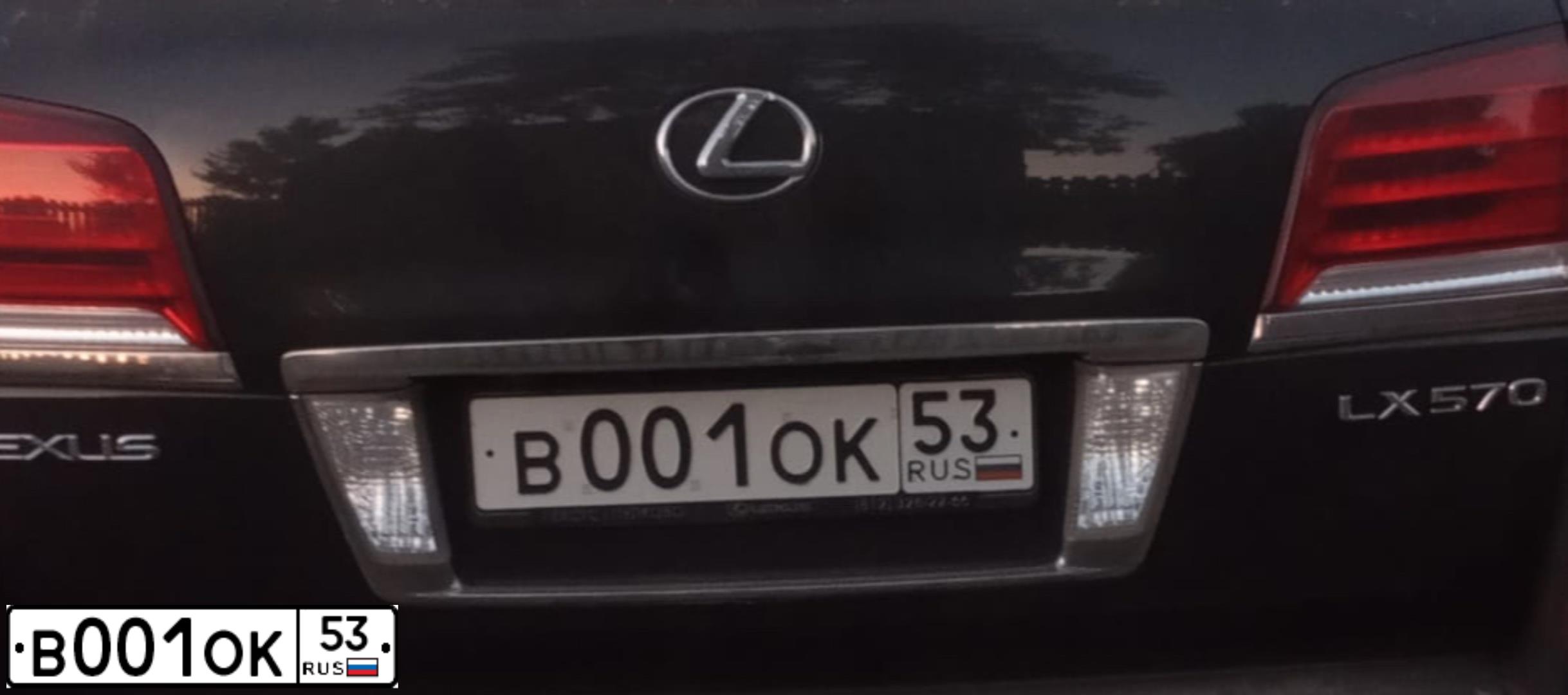 Фото автомобиля LEXUS LX, 2011 — госномер В001ОК53. Цвет: ЧЕРНЫЙ