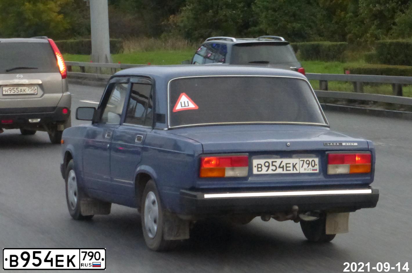 Фото автомобиля LADA 2107 LADA, 2008 — госномер С939ОС797. Цвет: синий