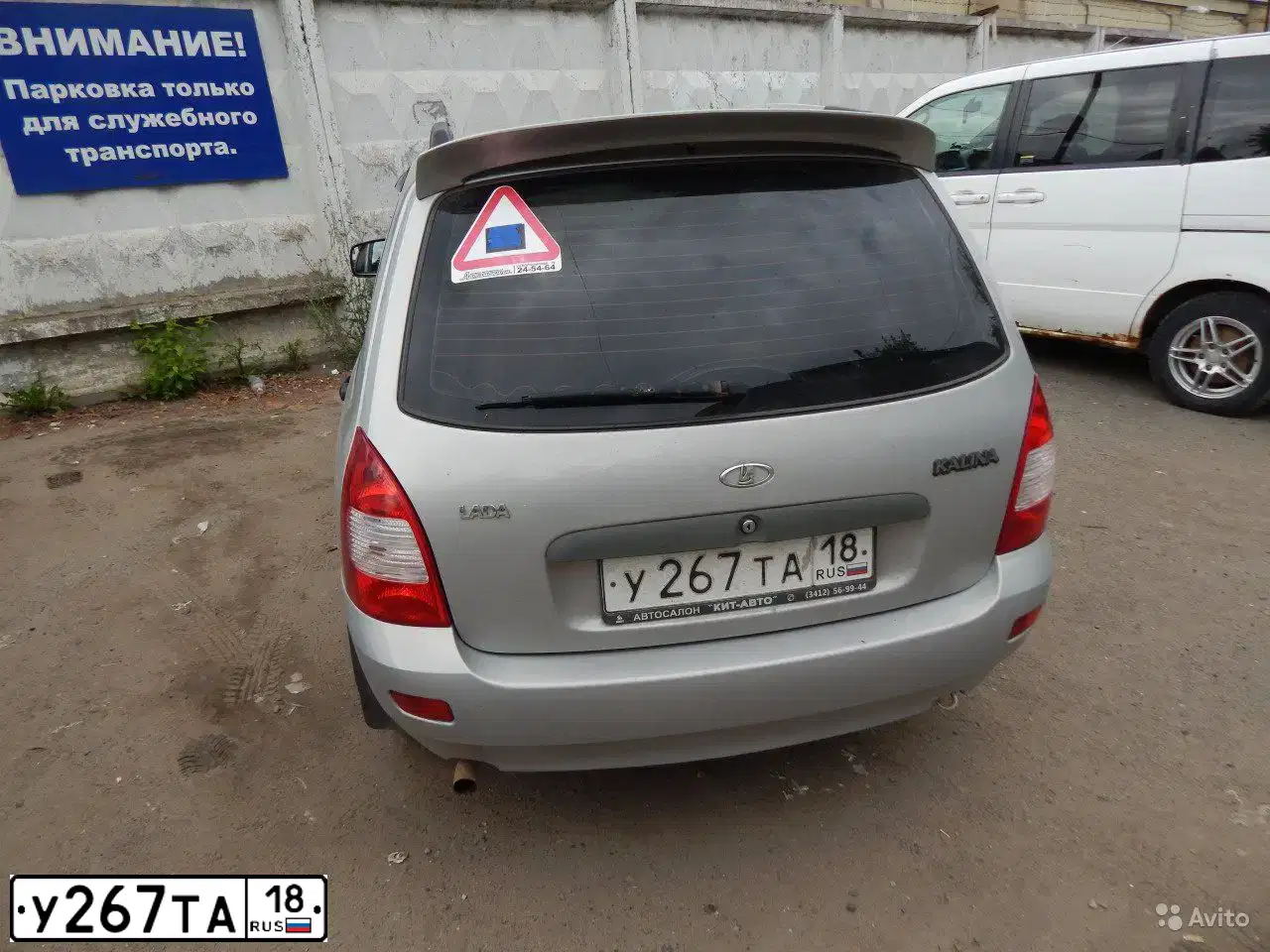 Фото автомобиля LADA 1117 KALINA, 2010 — госномер О818СА193. Цвет: Темно-серый металлик