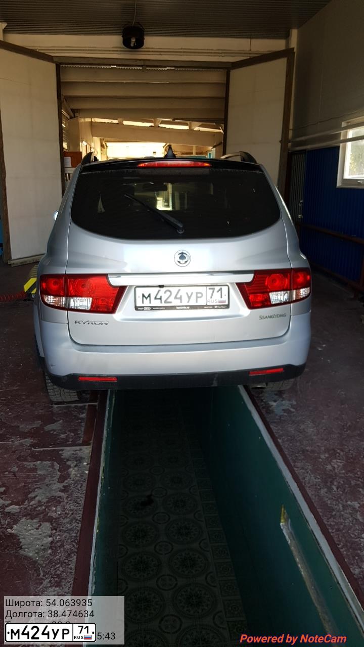 Фото автомобиля SSANGYONG KYRON, 2012 — госномер У319КВ71. Цвет: Серебристый