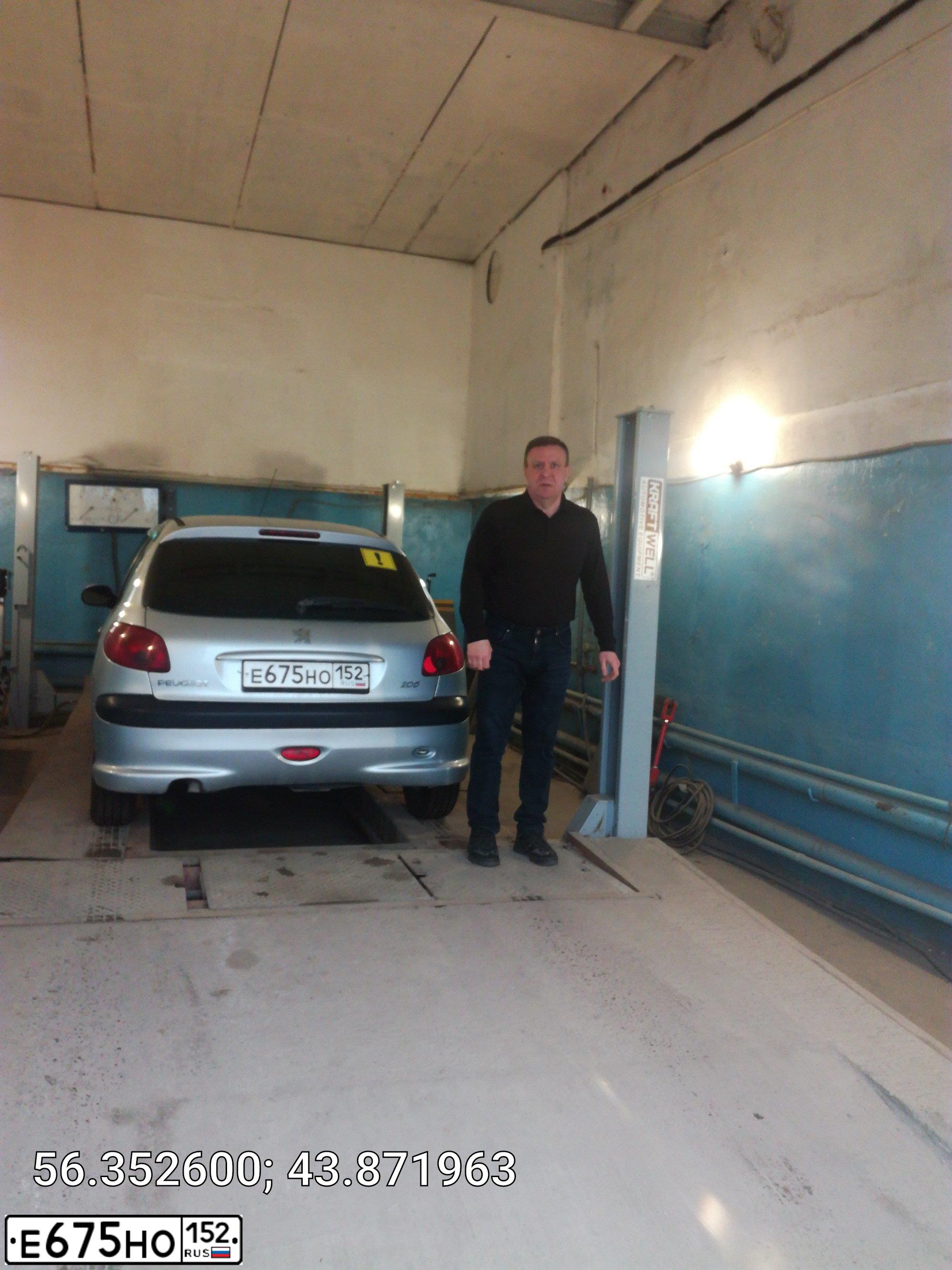 Фото автомобиля PEUGEOT 206, 2008 — госномер Е675НО152. Цвет: СВЕТЛО-СЕРЫЙ