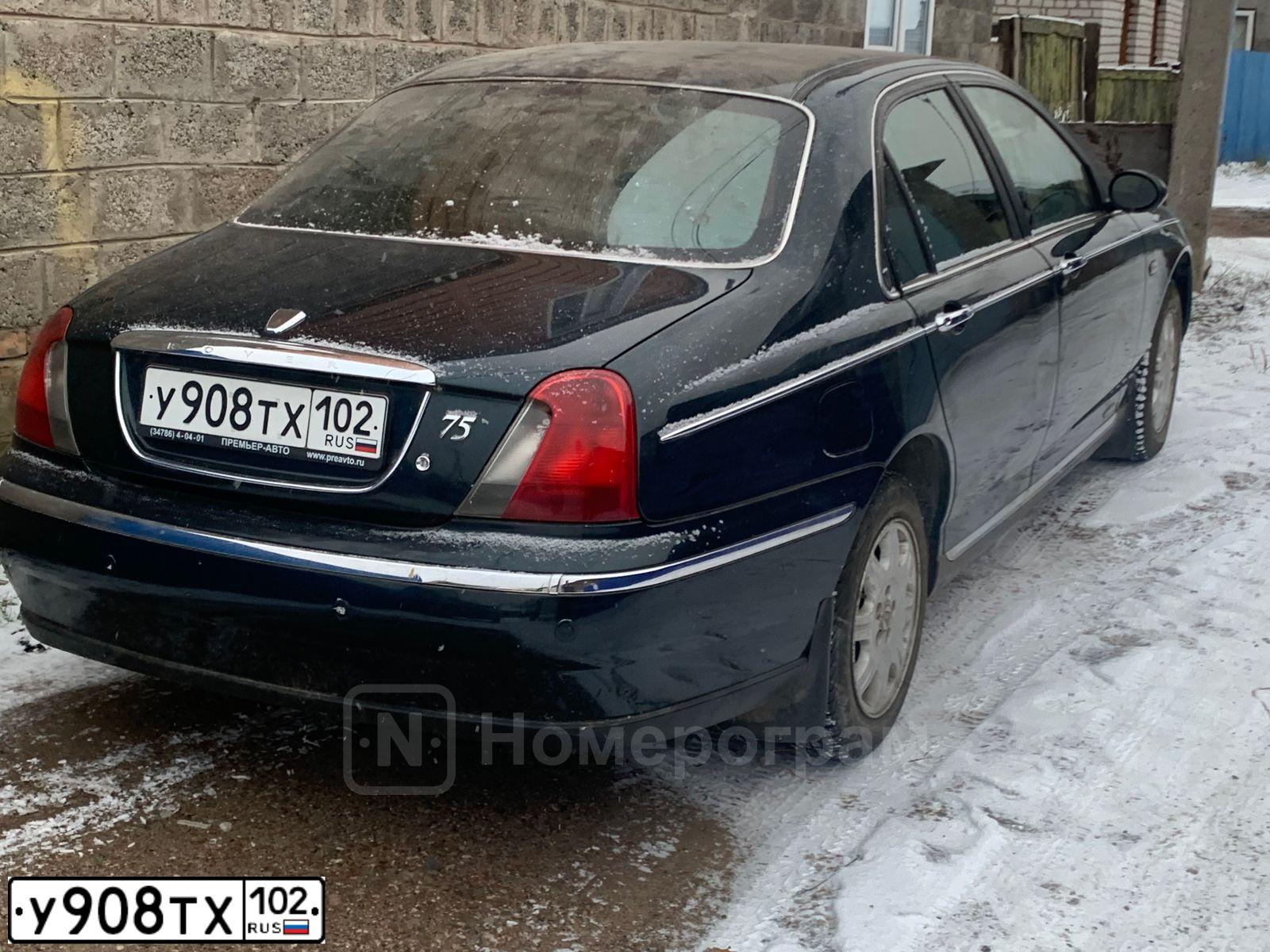 Фото автомобиля ROVER 75, 2001 — госномер У908ТХ102. Цвет: ЗЕЛЕНЫЙ