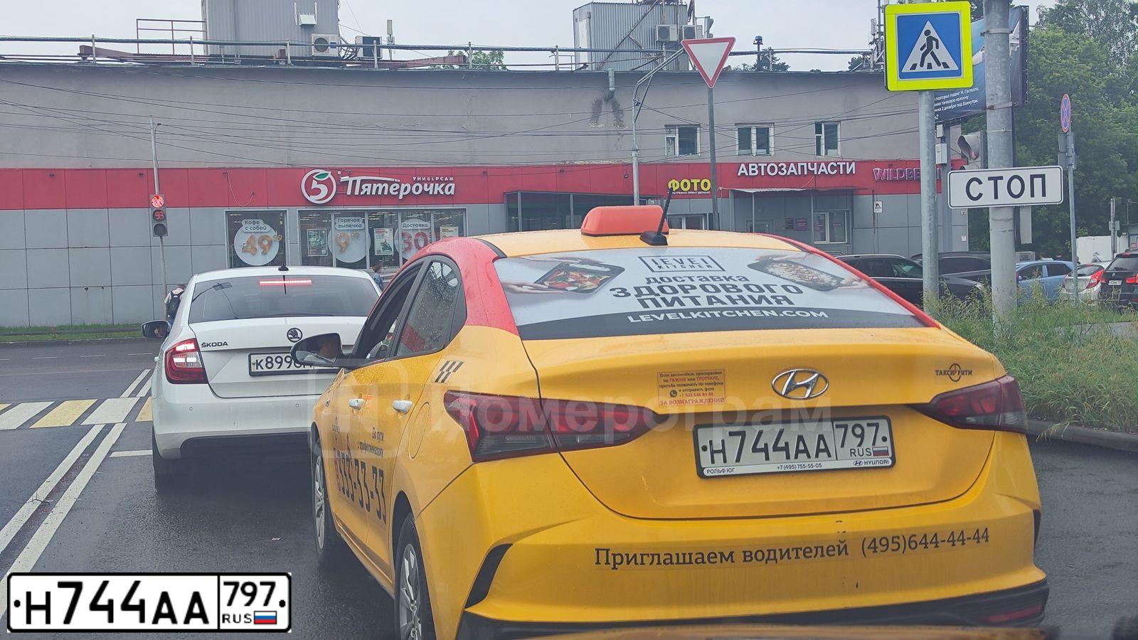 Фото автомобиля HYUNDAI SOLARIS, 2020 — госномер Н744АА797. Цвет: ЖЁЛТЫЙ