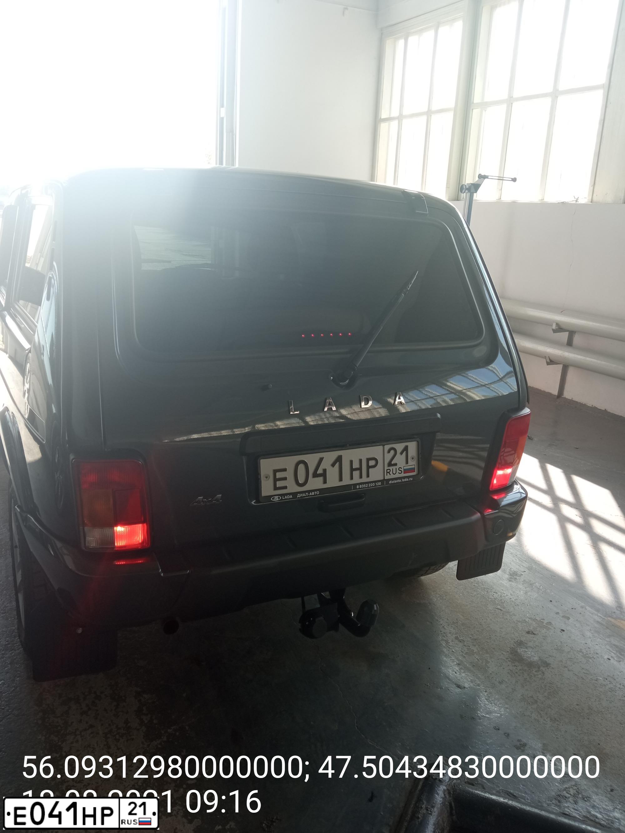 Фото автомобиля GAZ 3302 EL, 2010 — госномер Е041КР21. Цвет: Белый