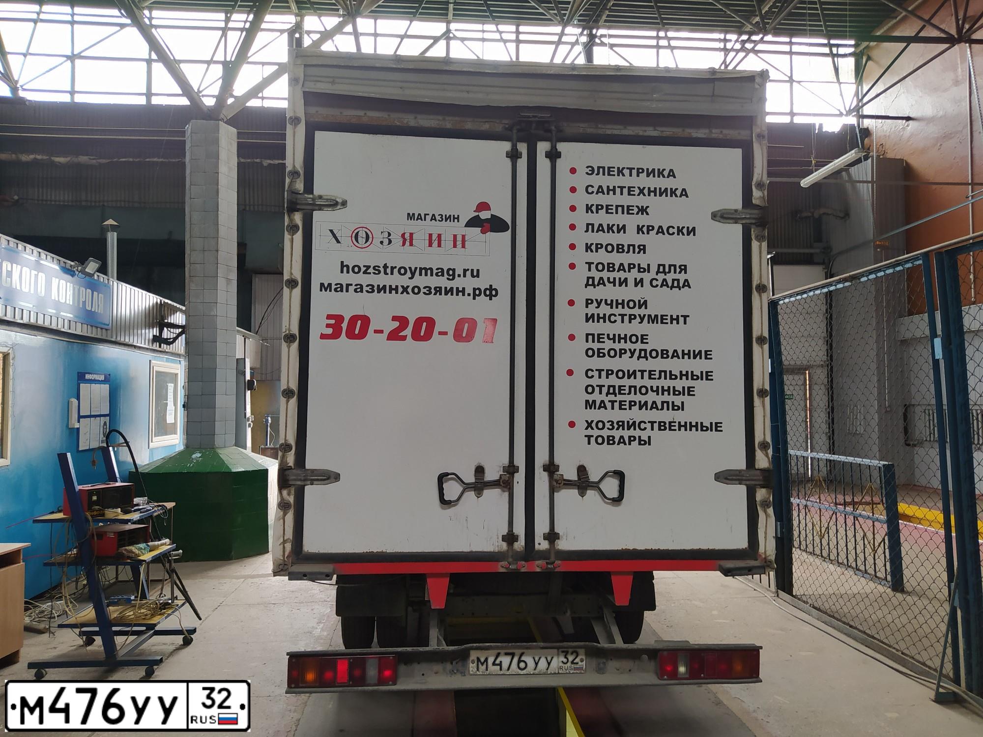Фото автомобиля GAZ EL NEXT, 2014 — госномер М476УУ32. Цвет: СЕРЫЙ