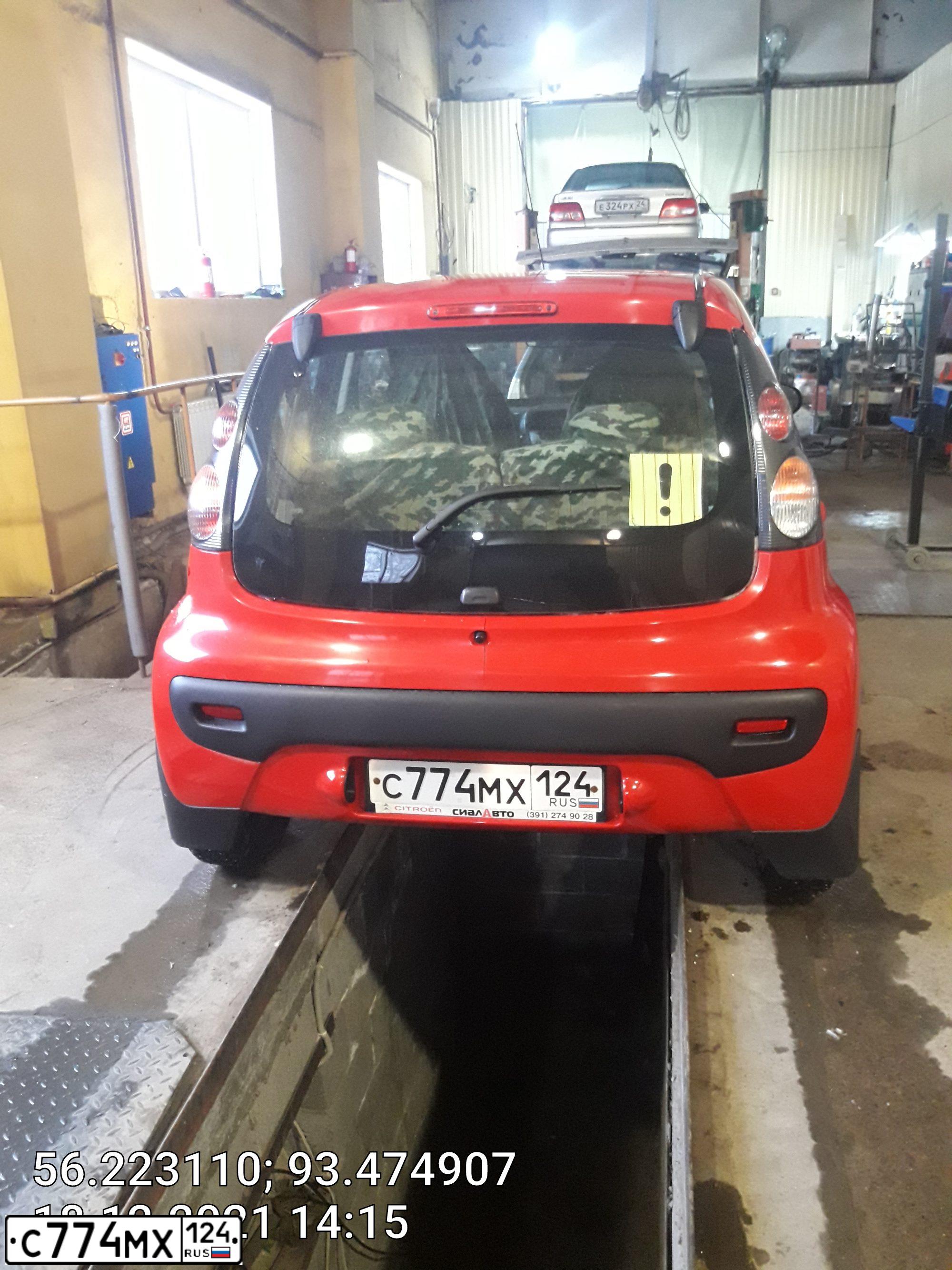 Фото автомобиля CITROEN C1, 2014 — госномер С774МХ124. Цвет: КРАСНЫЙ