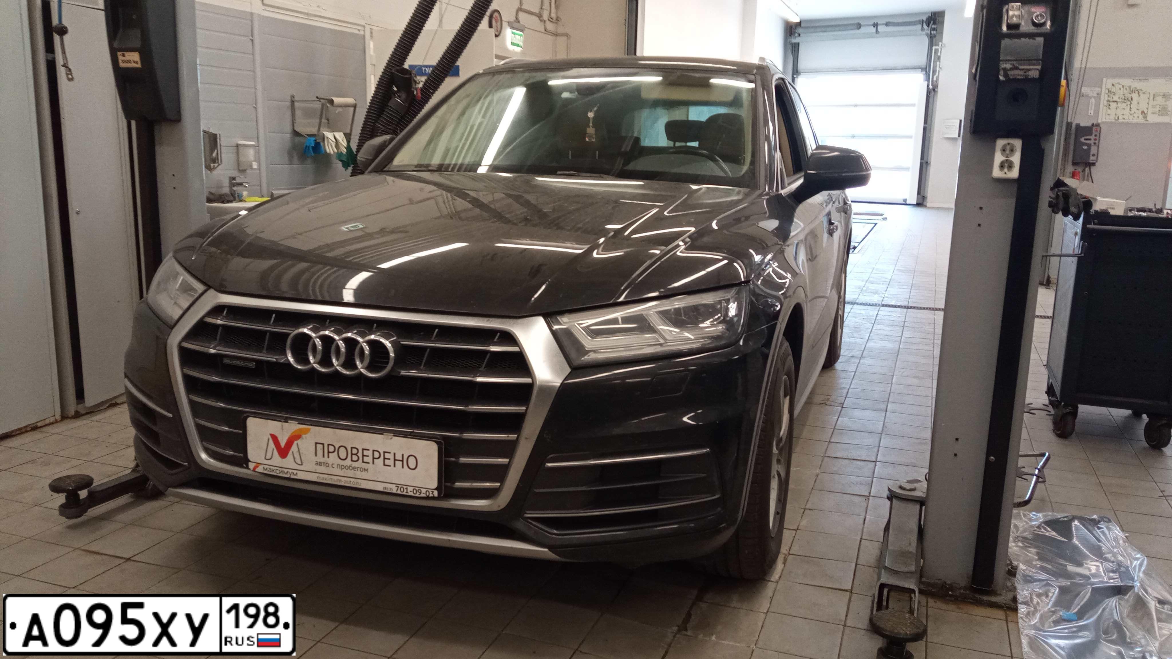 Фото автомобиля AUDI A6, 2014 — госномер В370АУ977