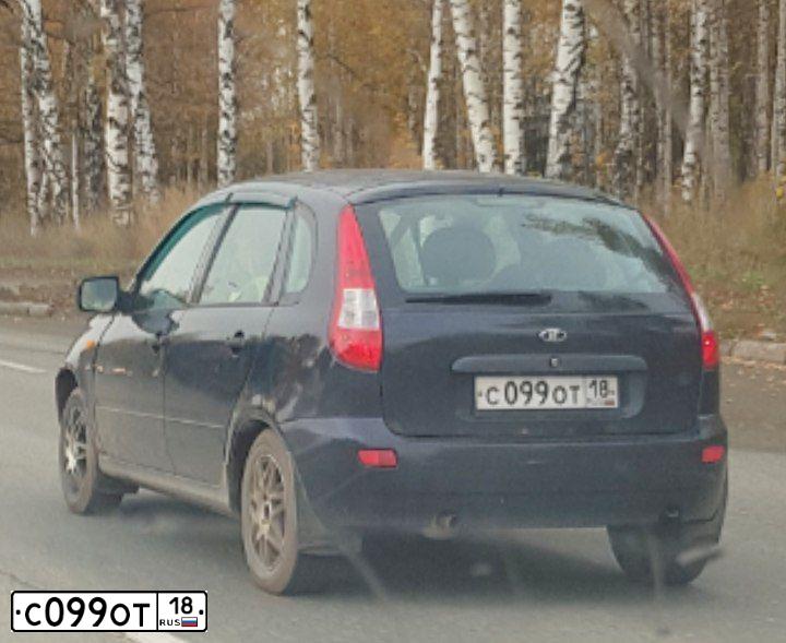 Фото автомобиля LADA 1119 KALINA, 2007 — госномер С099ОТ18. Цвет: СИНЕ-ФИОЛЕТОВЫЙ