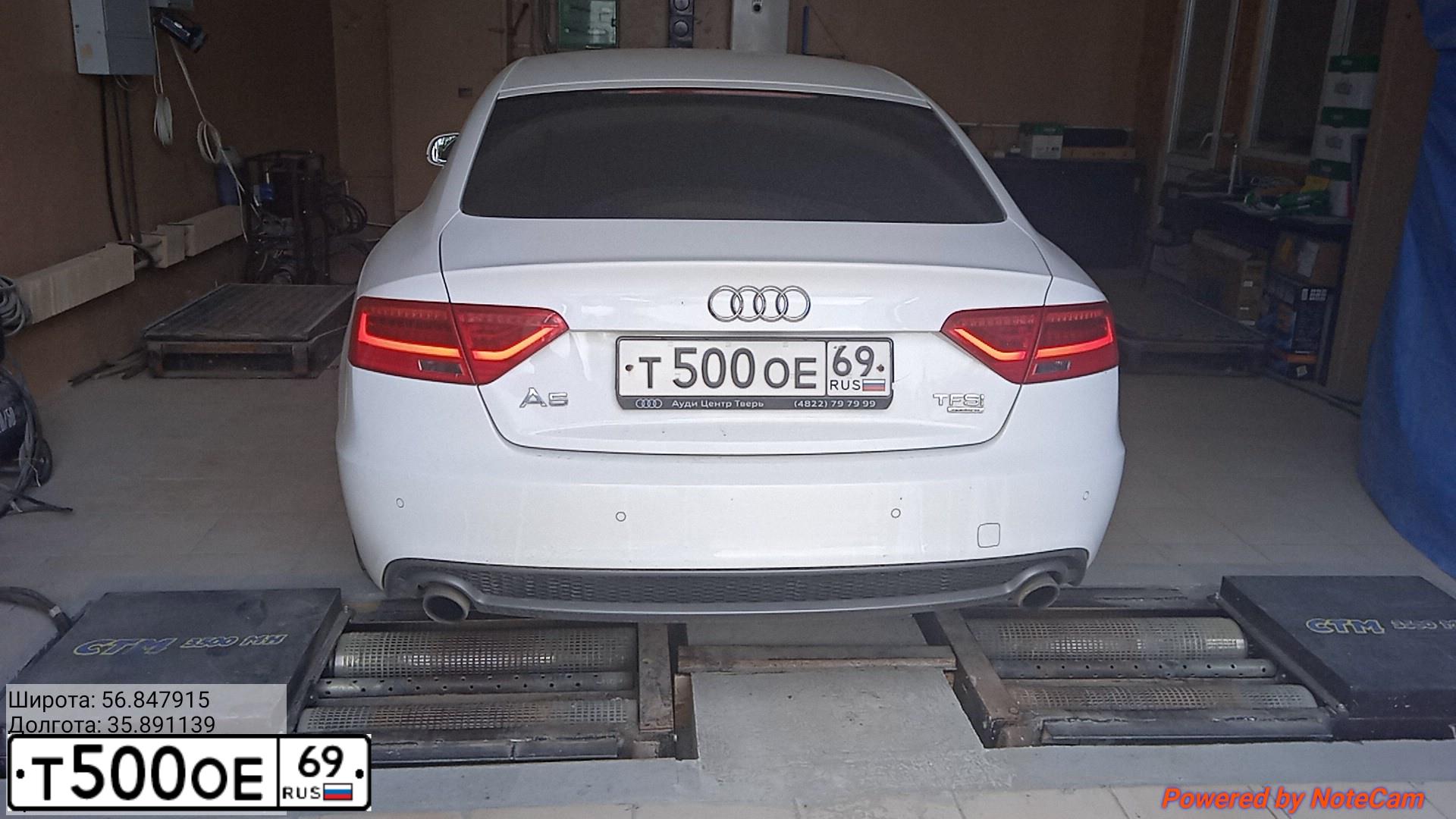 Фото автомобиля AUDI A6, 2006 — госномер Е908РН69