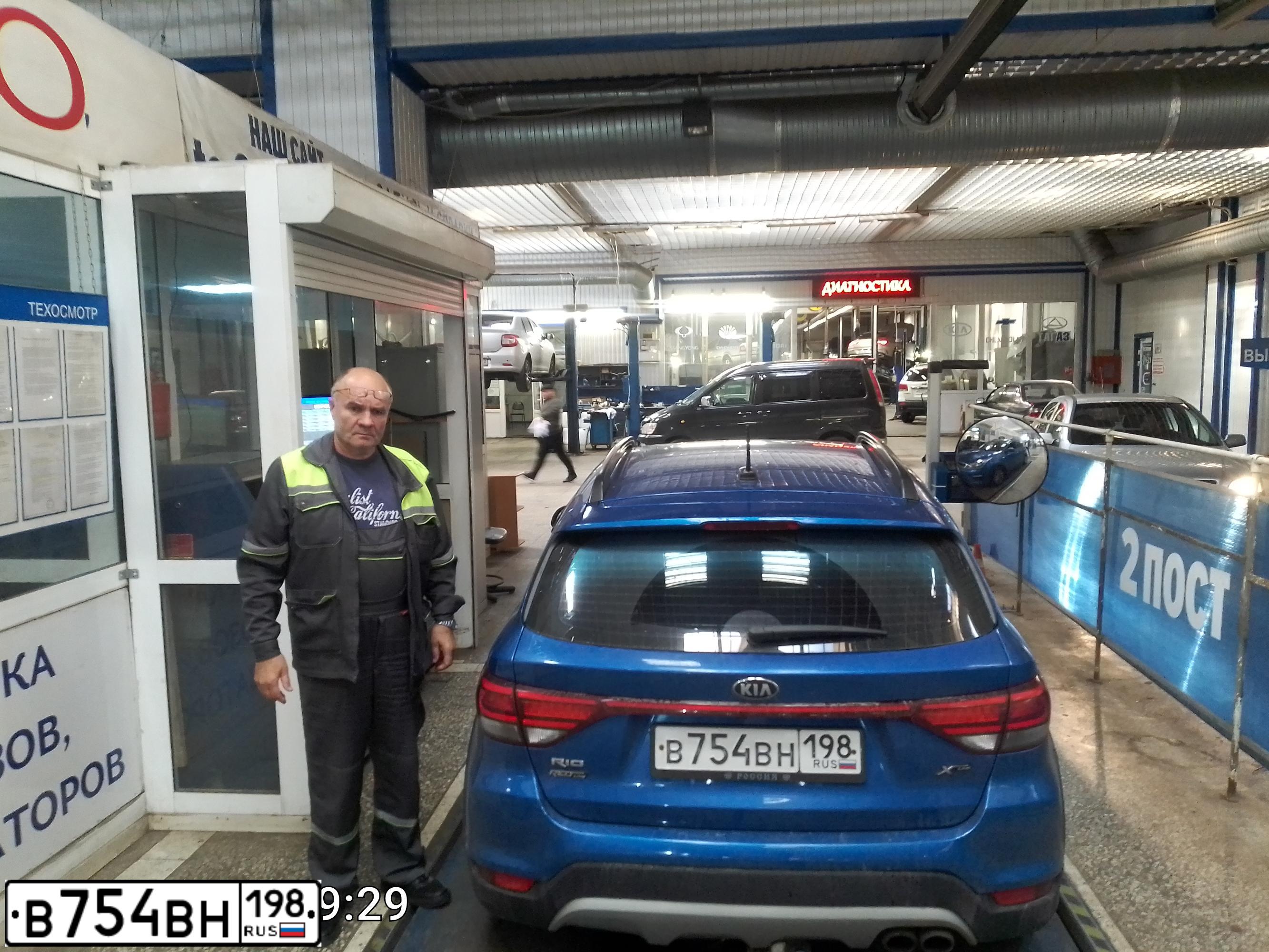 Фото автомобиля KIA RIO, 2018 — госномер В754ВН198. Цвет: синий