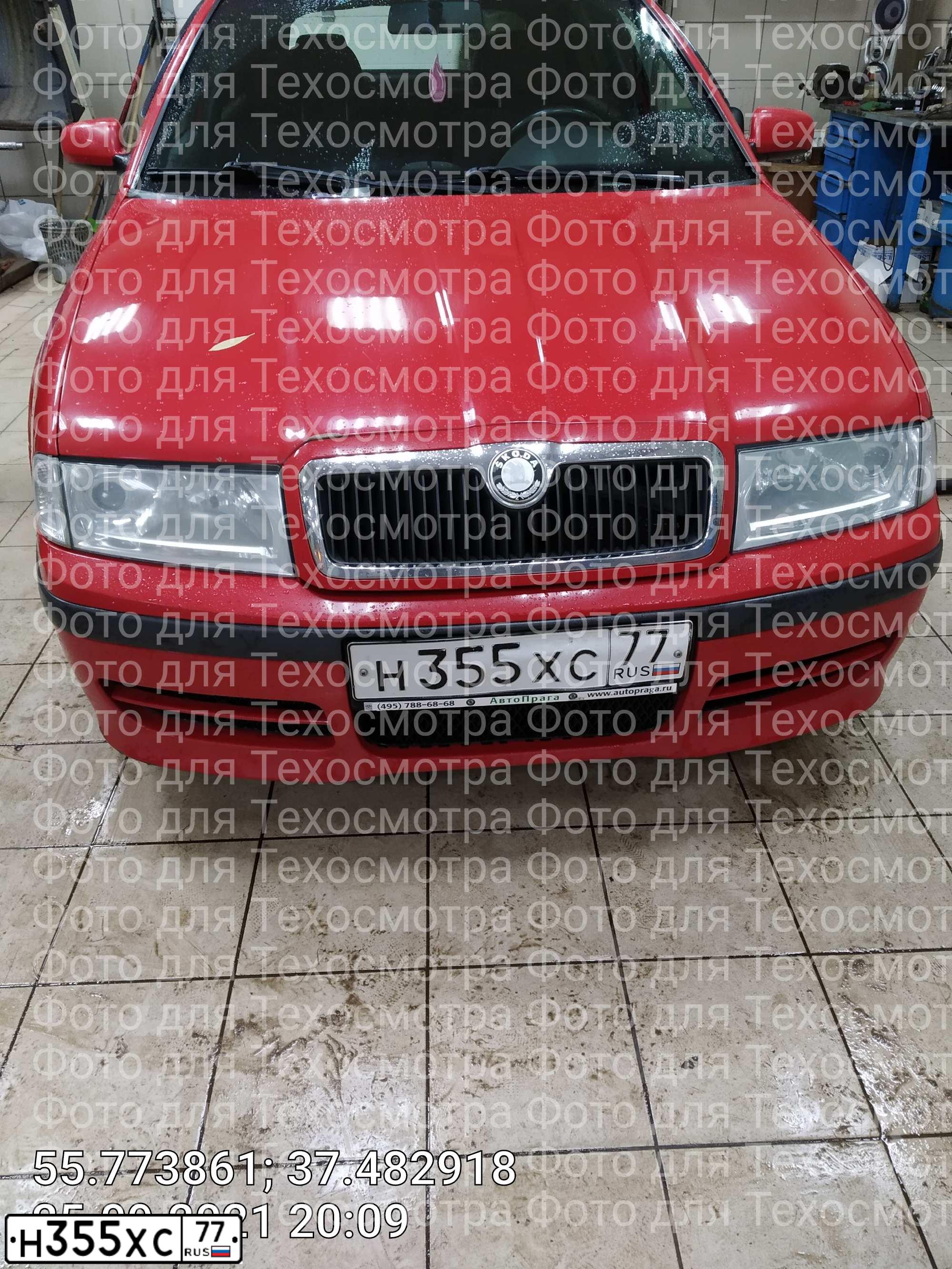 Фото автомобиля SKODA OCTAVIA, 2008 — госномер Р290ХТ180. Цвет: Красный