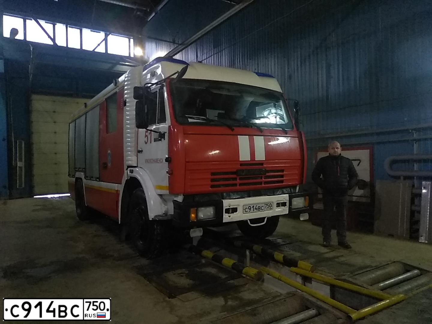 Фото автомобиля KAMAZ 43253 /4X2/, 2013 — госномер С914ВС750. Цвет: ЦВ.СХА8ГОСТ50574-02