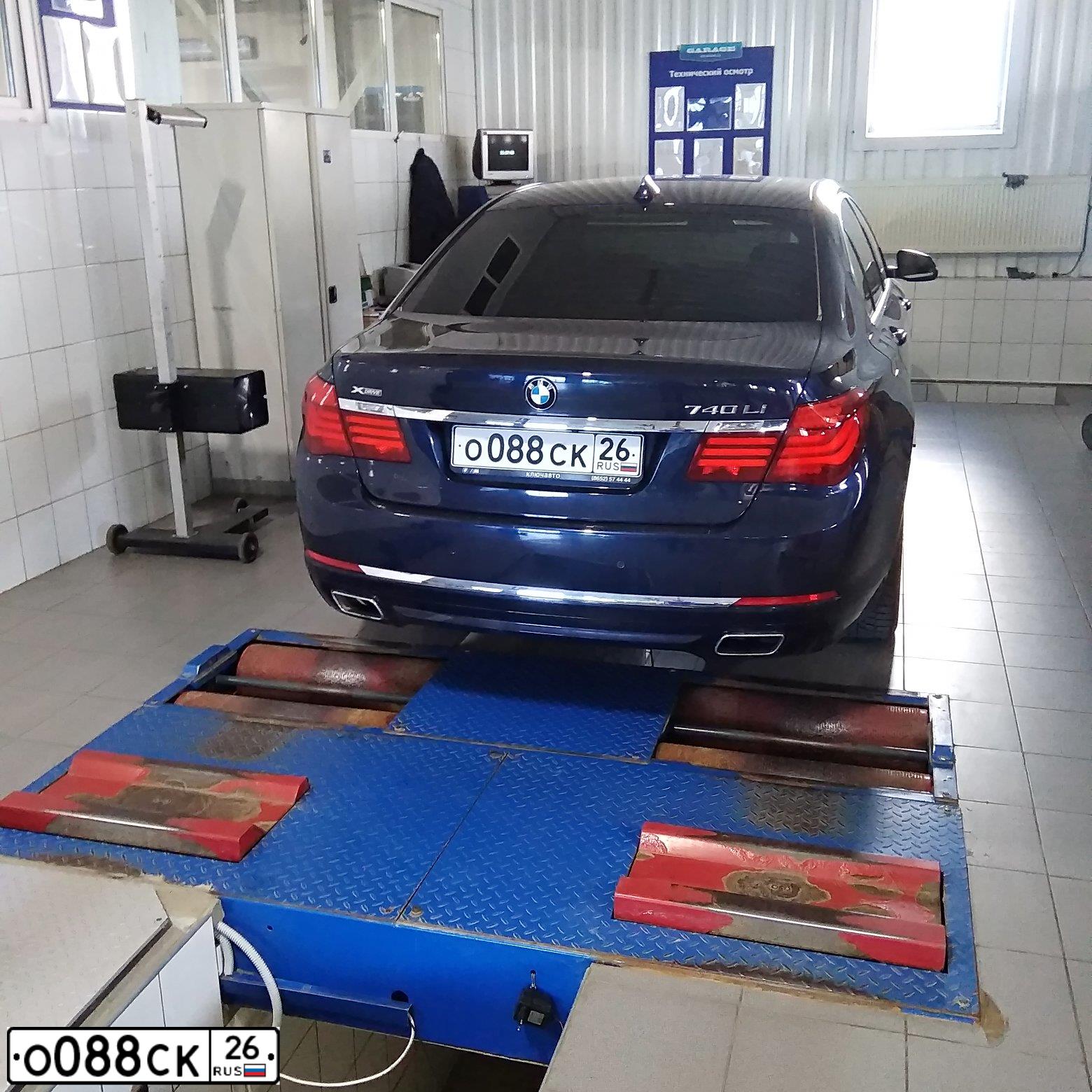 Фото автомобиля BMW SERIE 7, 2013 — госномер Н506ОН799. Цвет: синий