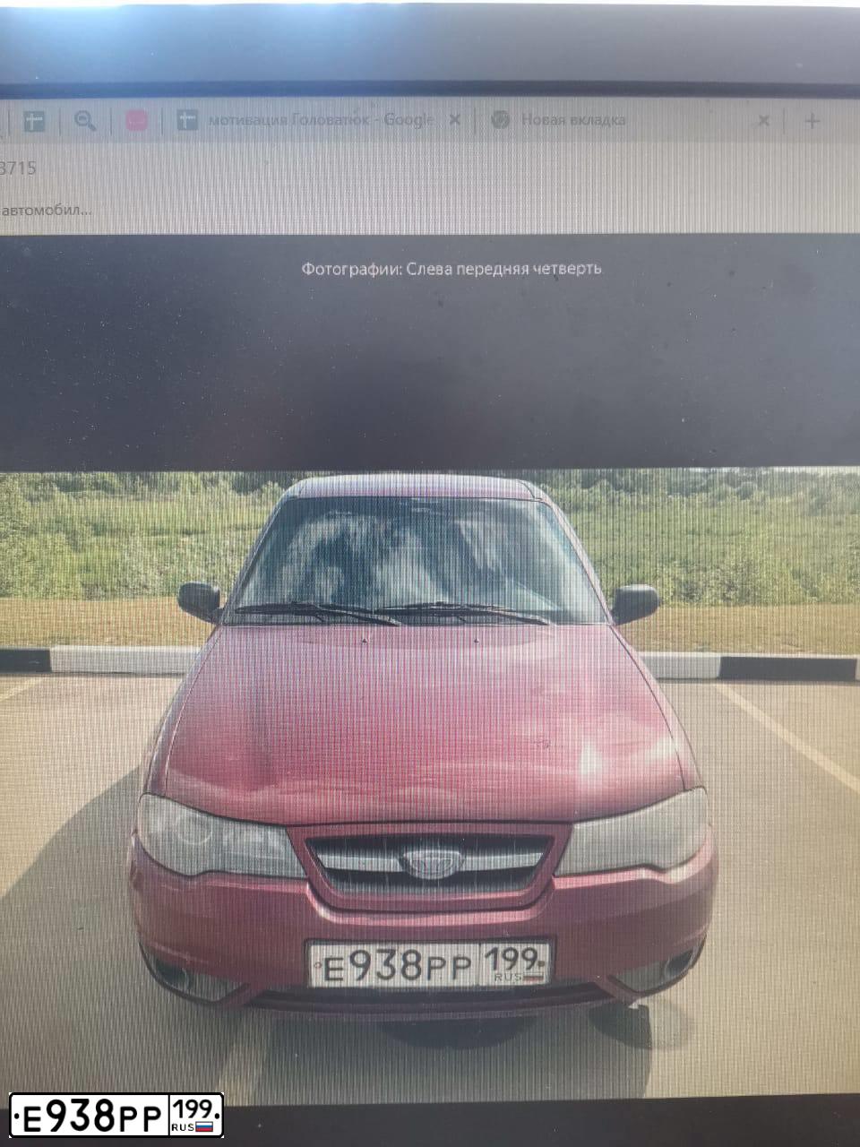 Фото автомобиля DAEWOO NEXIA, 2009 — госномер Е938РР199. Цвет: ВИШНЕВЫЙ
