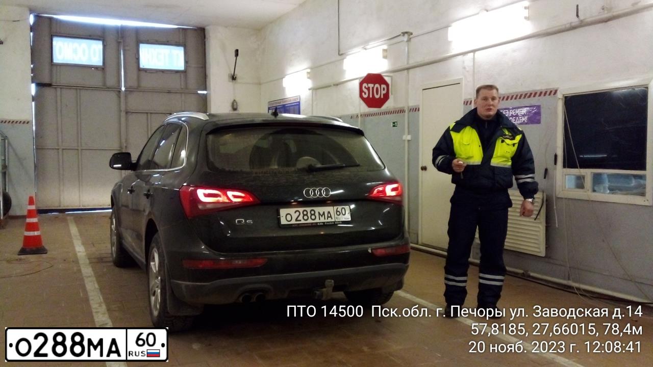 Фото автомобиля AUDI Q5, 2010 — госномер О288МА60. Цвет: ЧЕРНЫЙ