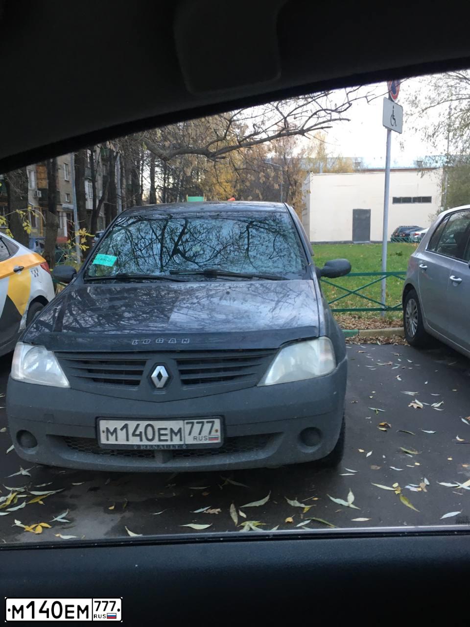Фото автомобиля RENAULT LOGAN, 2007 — госномер М140ЕМ777. Цвет: СЕРЫЙ ТЕМНЫЙ