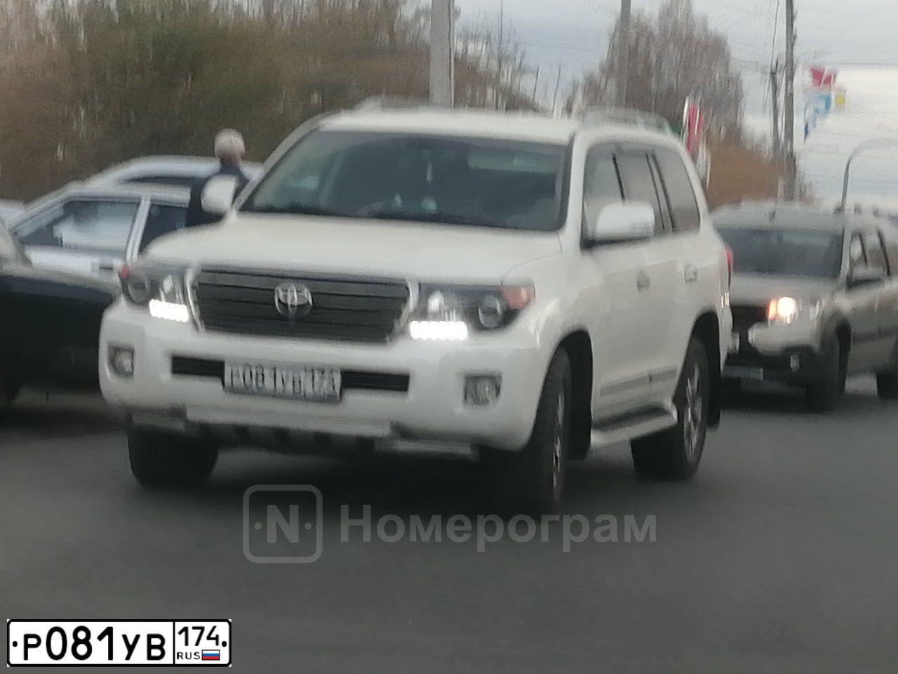 Фото автомобиля TOYOTA LANDCRUISER 200, 2014 — госномер А001ХЕ174. Цвет: БЕЛЫЙ