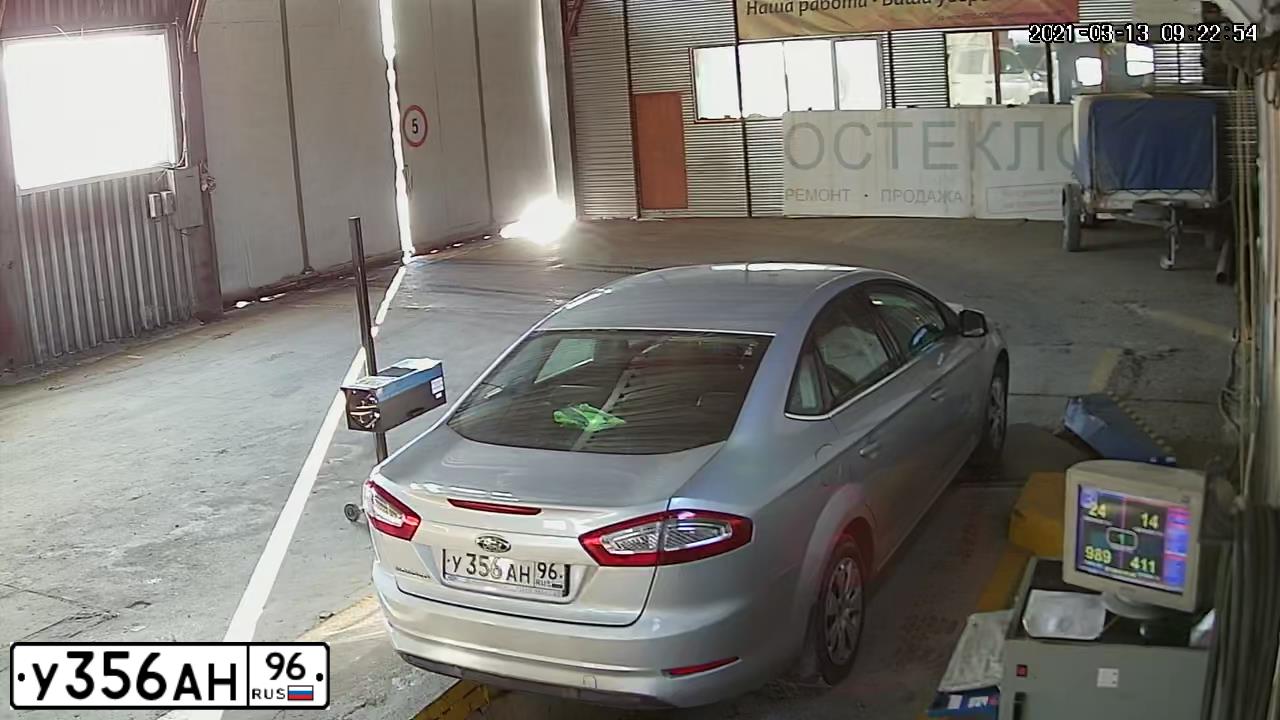 Фото автомобиля FORD MONDEO, 2012 — госномер У356АН96. Цвет: СВЕТЛО-СЕРЫЙ