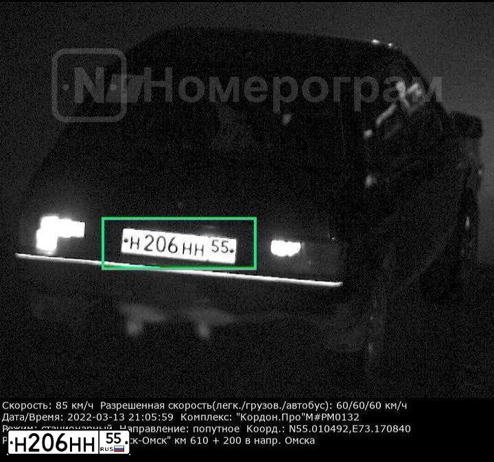 Фото автомобиля LADA 2109 SAMARA, 1996 — госномер Н206НН55. Цвет: ЧЕРНЫЙ