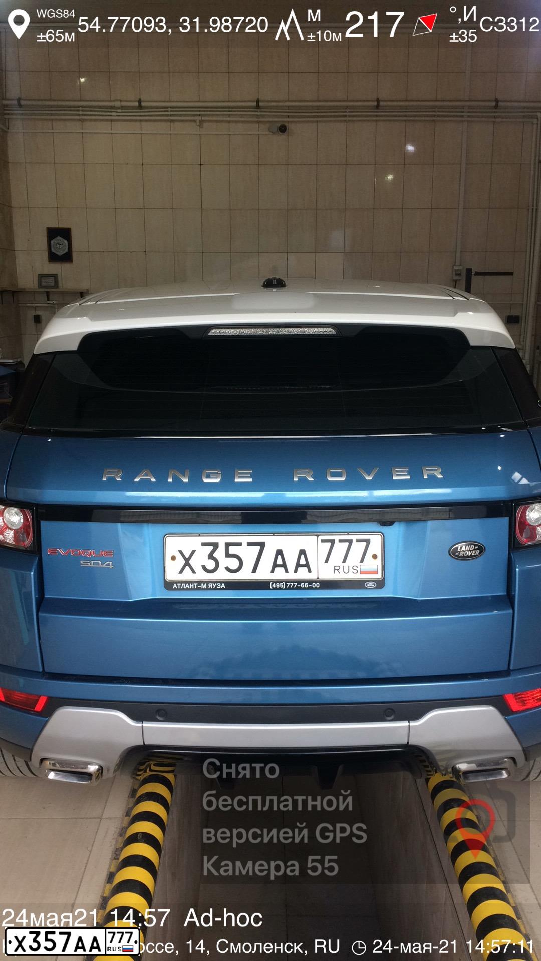 Фото автомобиля LANDROVER RANGE ROVER EVOQUE, 2013 — госномер Х357АА777. Цвет: СИНИЙ