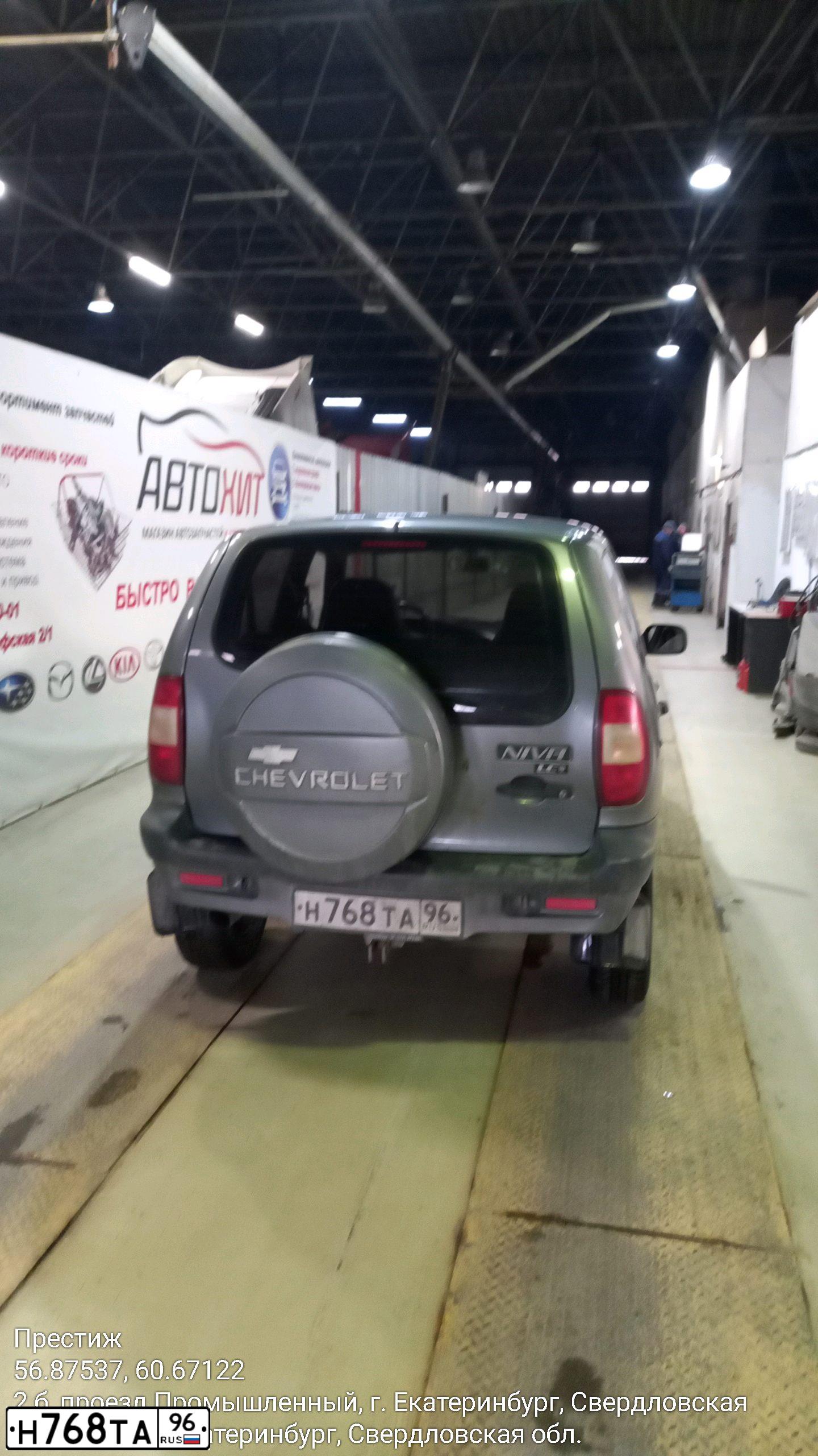 Фото автомобиля CHEVROLET NIVA, 2007 — госномер Н768ТА96. Цвет: ТЕМНО-СЕРЫЙ
