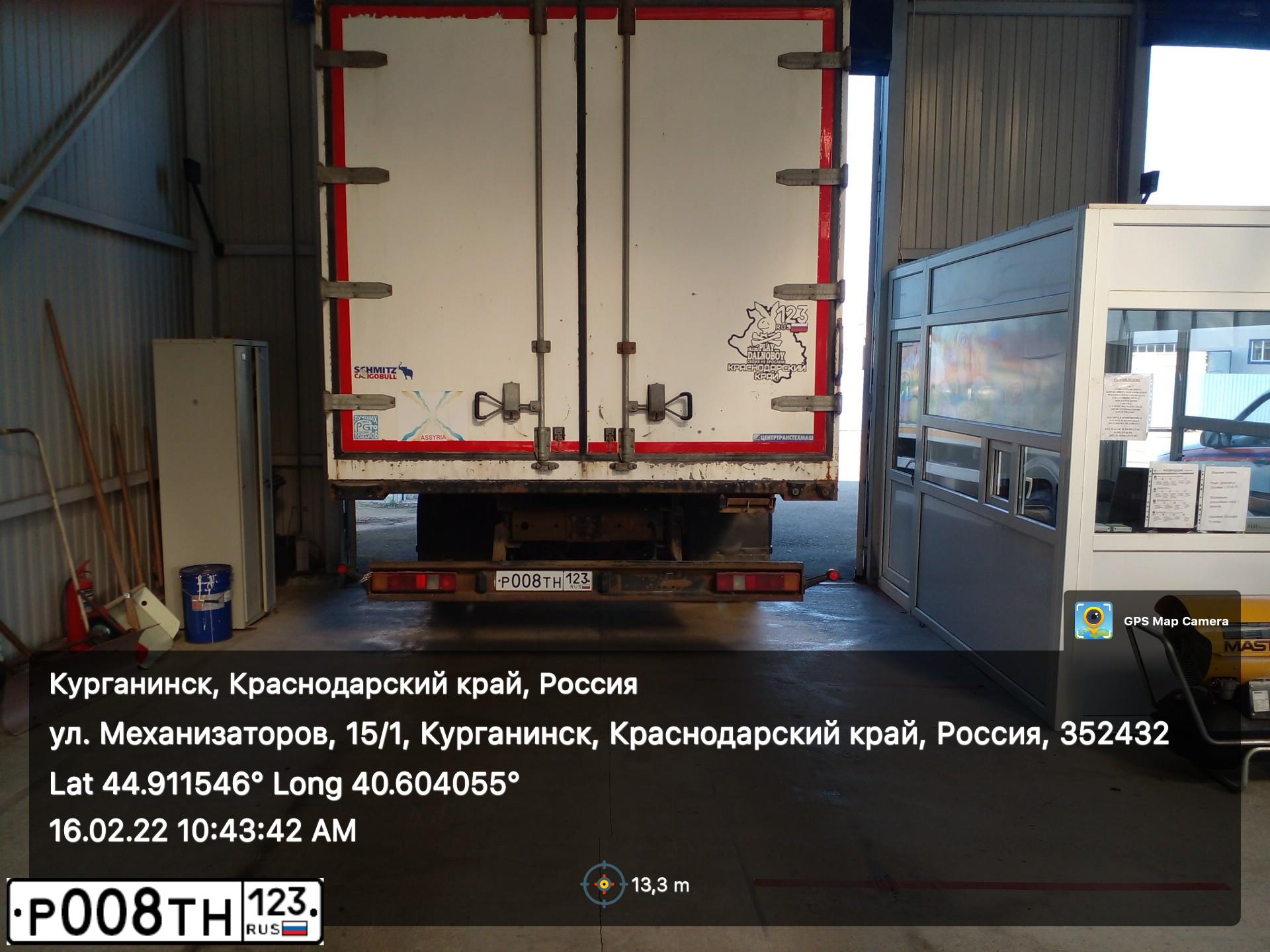 Фото автомобиля KAMAZ 4308 /4X2/, 2016 — госномер Р008ТН123. Цвет: Белый