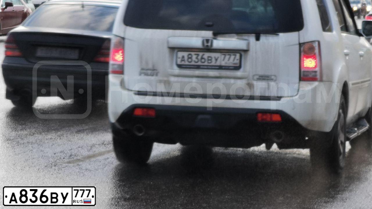 Фото автомобиля HONDA PILOT, 2013 — госномер А836ВУ777. Цвет: Белый