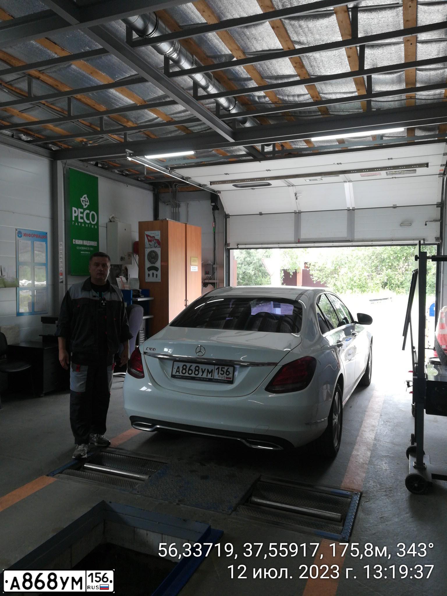 Фото автомобиля MERCEDES C-KLASSE, 2014 — госномер У594РМ790. Цвет: Белый