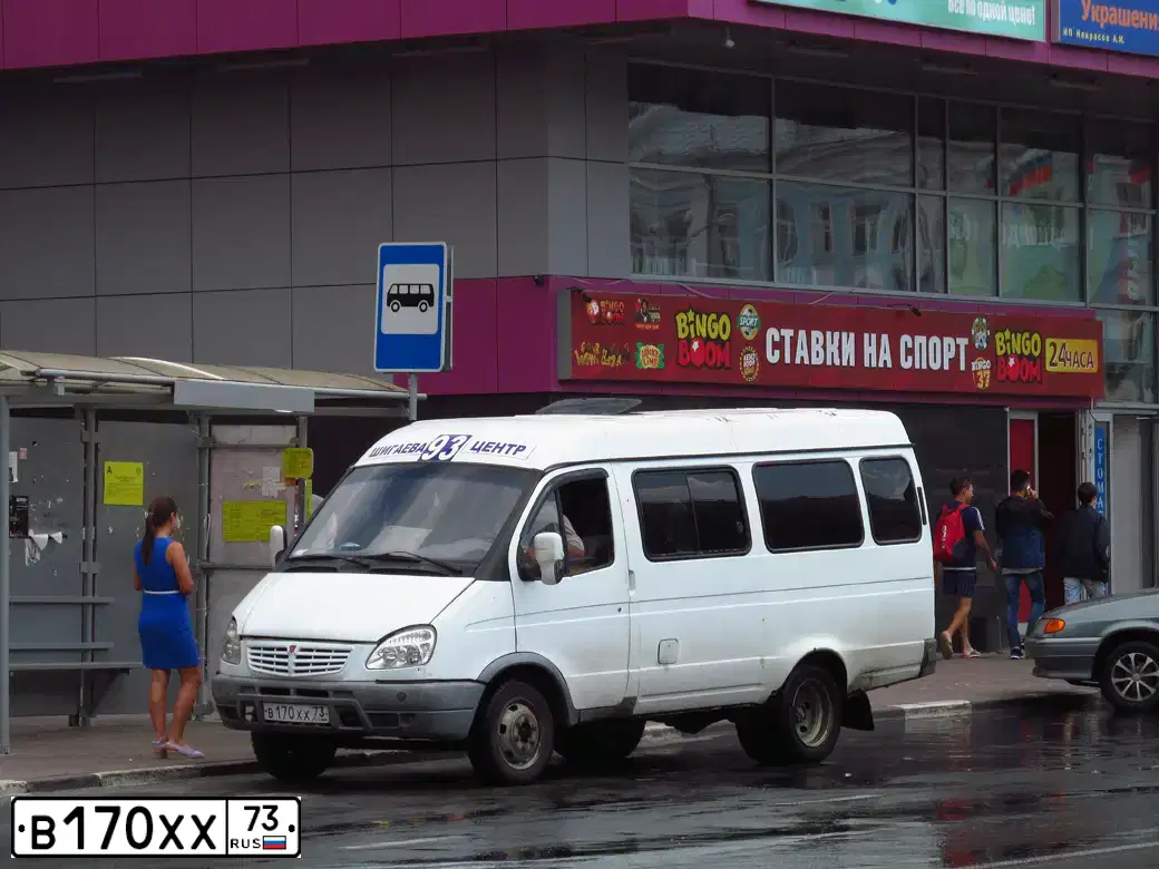 Фото автомобиля GAZ 3221 EL, 2008 — госномер В170ХХ73. Цвет: Белый