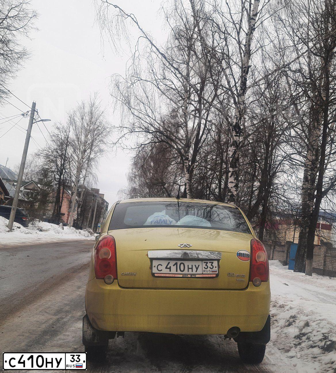 Фото автомобиля CHERY QQ6 /S21/, 2008 — госномер С410НУ33. Цвет: Зеленовато-желтый
