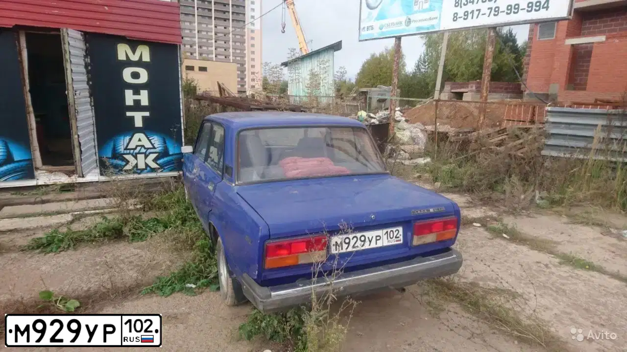 Фото автомобиля LADA 2107, 2001 — госномер М929УР102. Цвет: ТЕМНО-ГОЛУБОЙ
