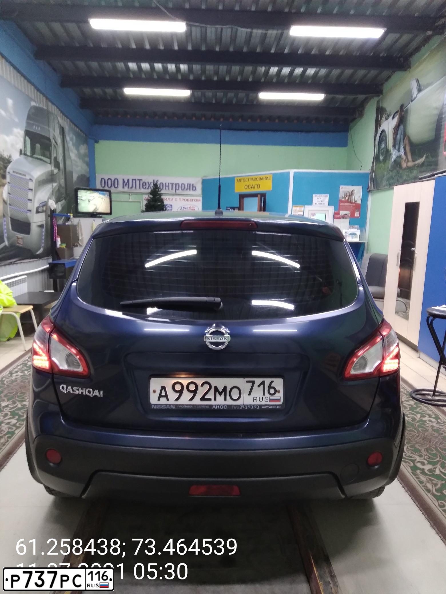 Фото автомобиля NISSAN QASHQAI, 2012 — госномер К263РА186. Цвет: Темно-синий