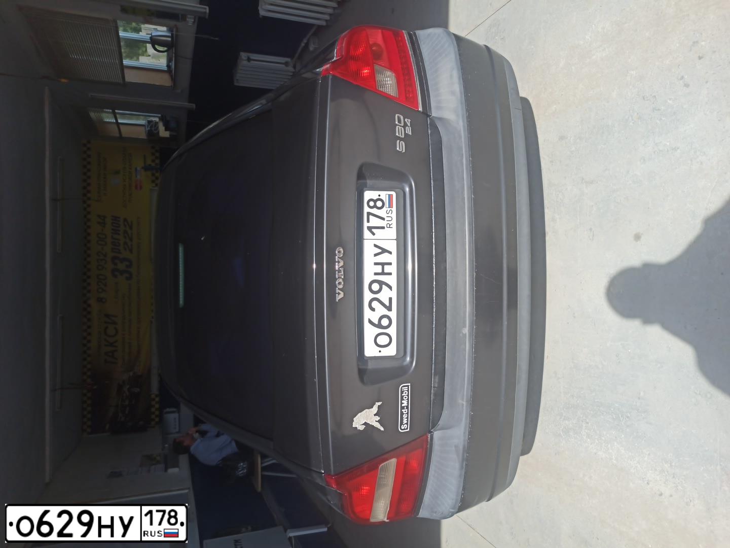 Фото автомобиля VOLVO S80, 2001 — госномер О629НУ178. Цвет: ТЕМНО-СЕРЫЙ