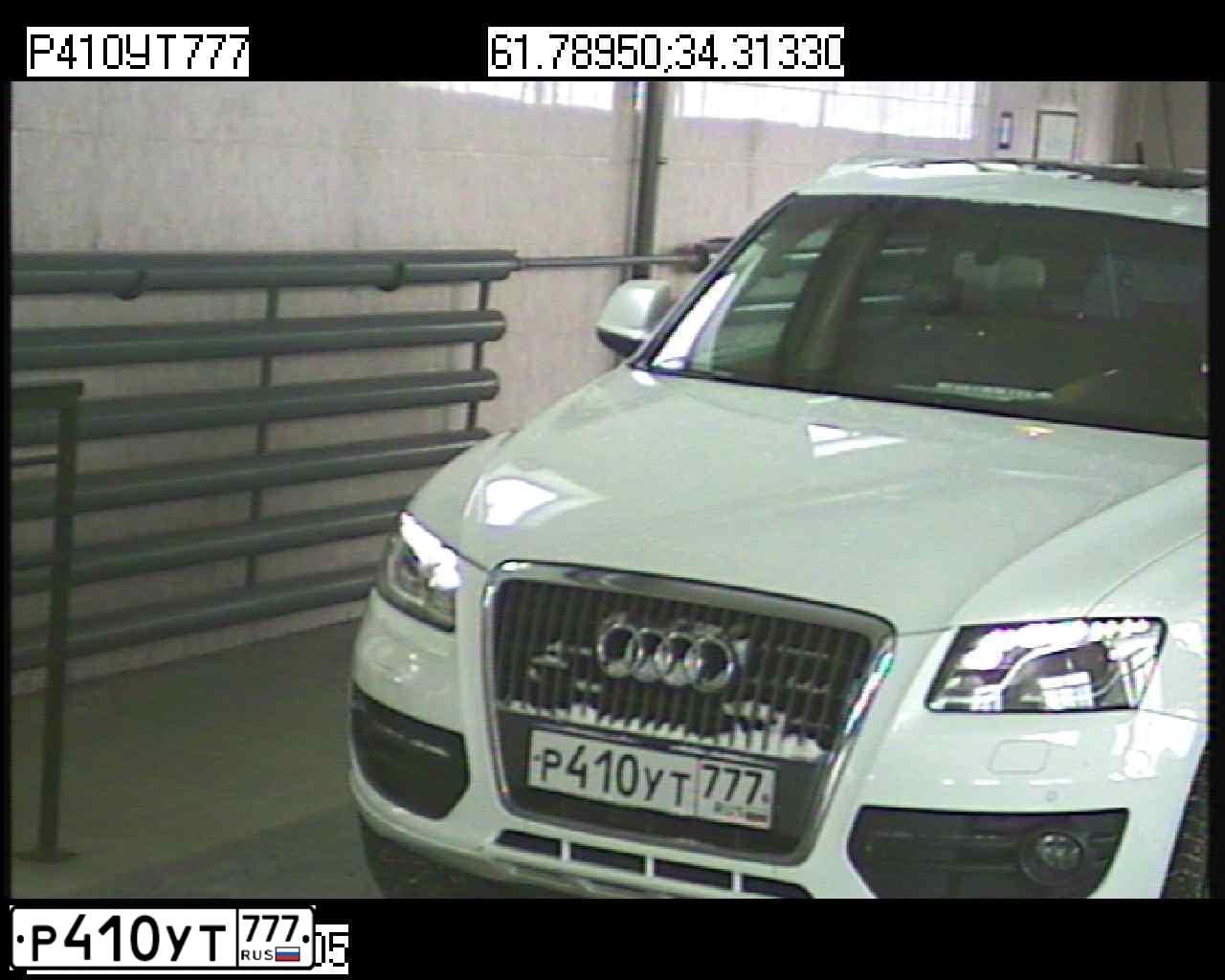 Фото автомобиля AUDI Q5, 2011 — госномер Н280ВА10. Цвет: Белый