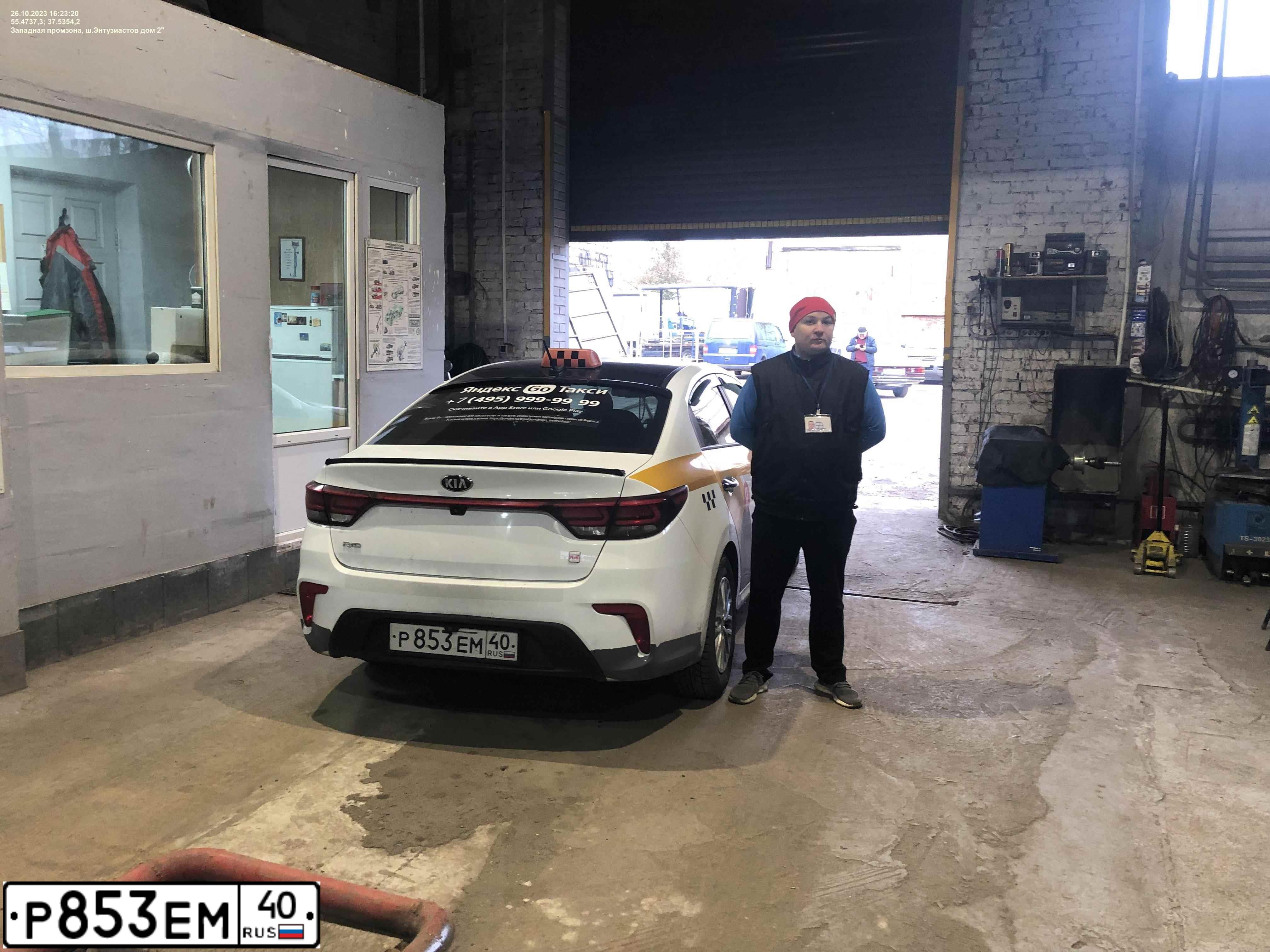 Фото автомобиля KIA RIO, 2019 — госномер Р853ЕМ40. Цвет: БЕЛЫЙ-ЖЕЛТЫЙ-СЕРЫЙ