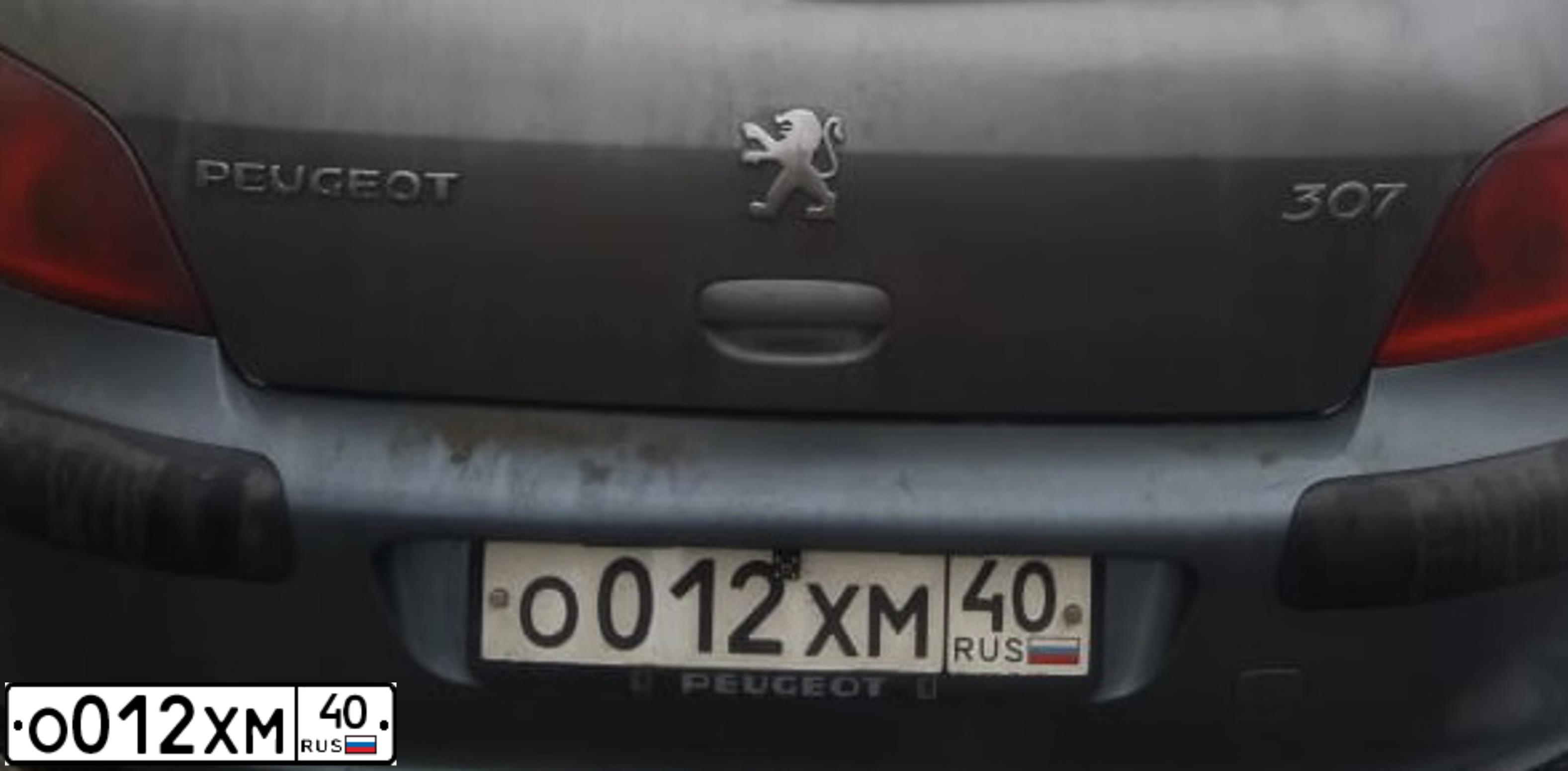 Фото автомобиля PEUGEOT 408, 2014 — госномер Н012ХМ40. Цвет: БЕЛЫЙ