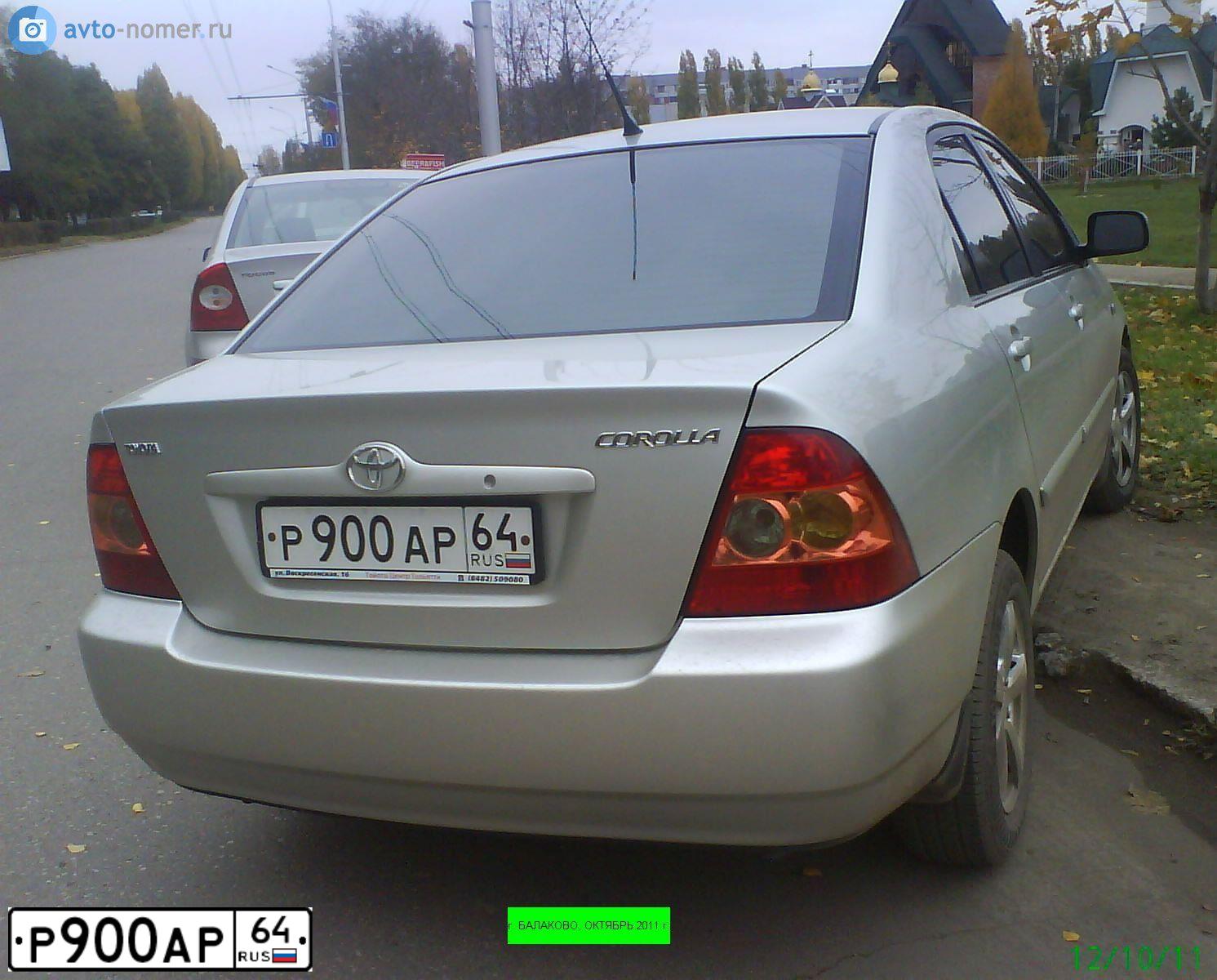 Фото автомобиля TOYOTA COROLLA, 2014 — госномер Р900АР64. Цвет: ТЕМНО СЕРЫЙ