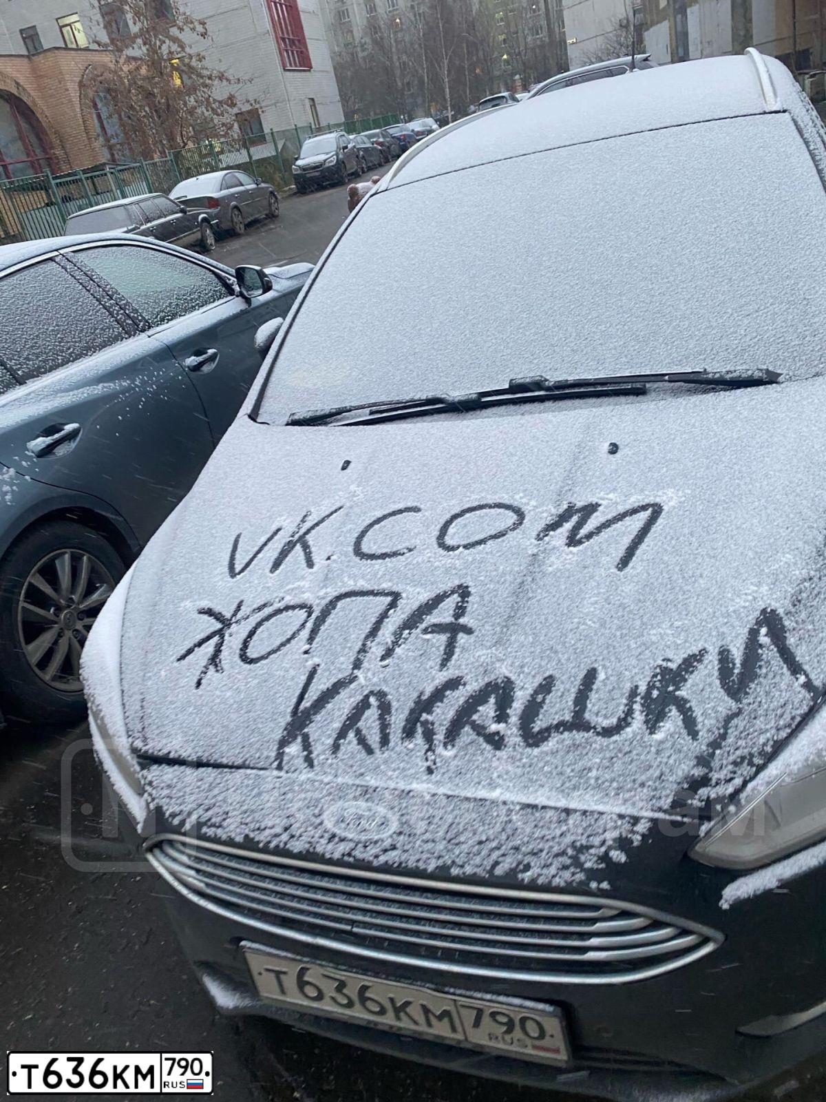 Фото автомобиля FORD FOCUS, 2017 — госномер Т636КМ790. Цвет: ЧЕРНЫЙ