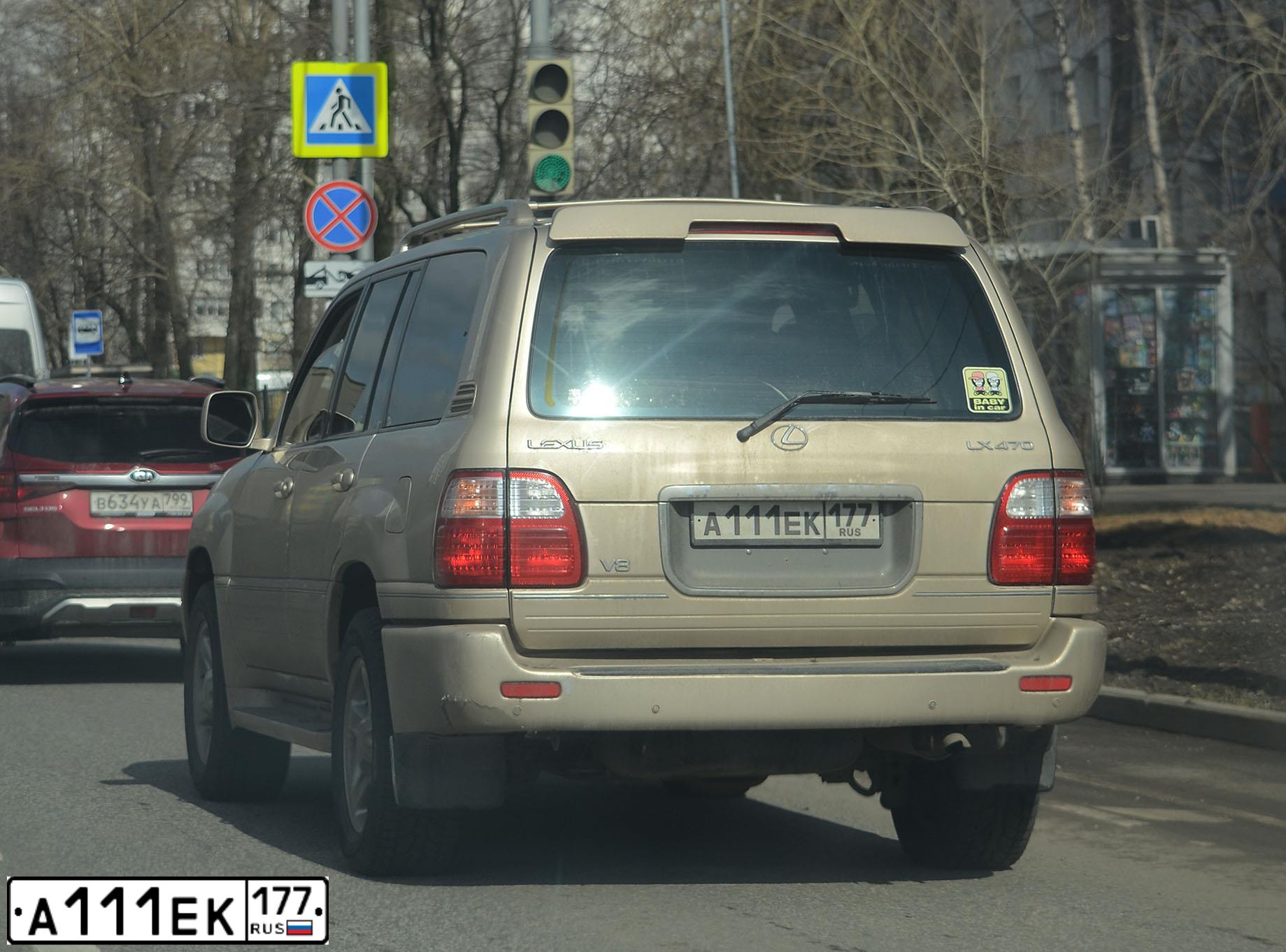 Фото автомобиля TOYOTA LANDCRUISER, 1999 — госномер А111ЕК177. Цвет: ЗЕЛЕНЫЙ