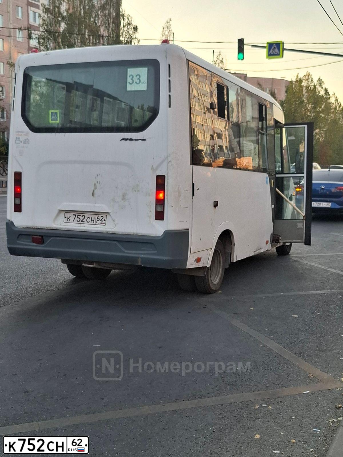 Фото автомобиля GAZ GAZEL NEXT, 2015 — госномер К752СН62. Цвет: Белый