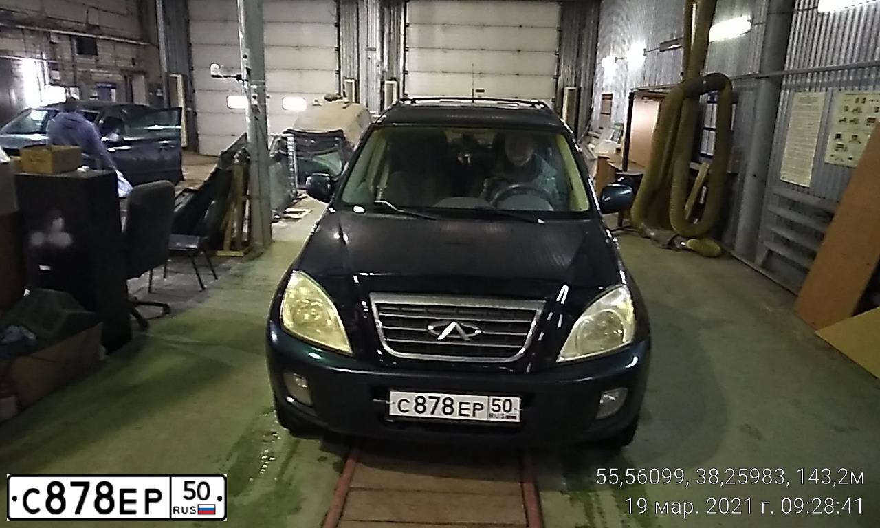 Фото автомобиля LADA 2109 SAMARA, 1995 — госномер С878ЕР50. Цвет: ГОЛУБОЙ