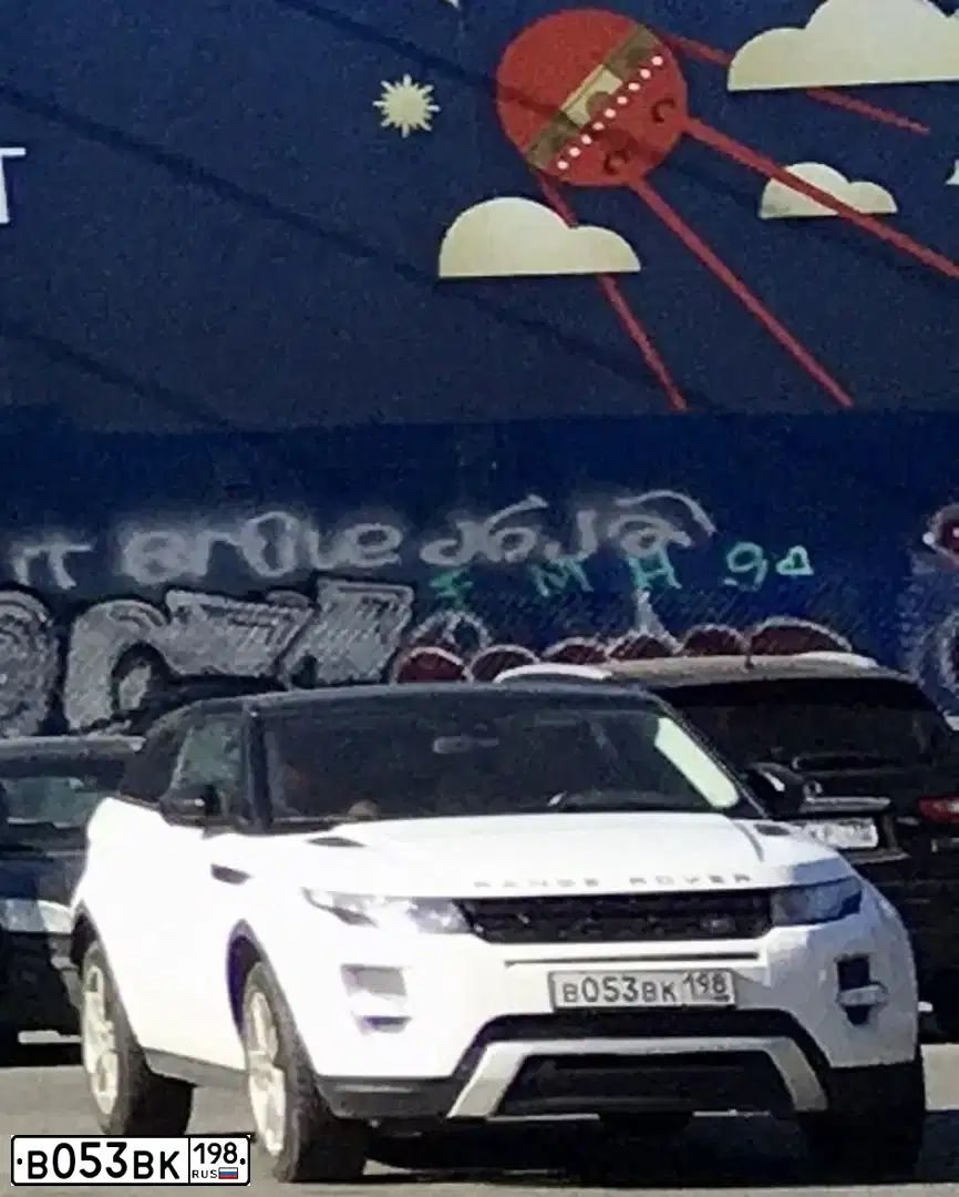 Фото автомобиля LANDROVER RANGE ROVER EVOQUE, 2014 — госномер В053ВК198. Цвет: ЯРКО-БЕЛЫЙ
