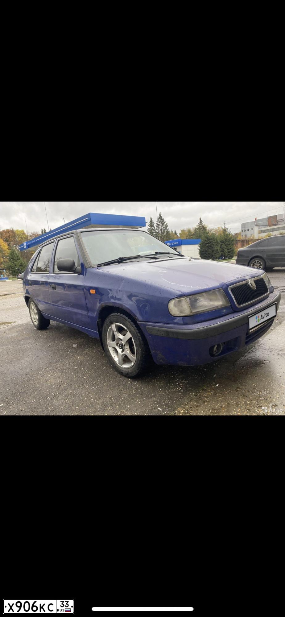 Фото автомобиля ШКОДА ФЕЛИЦИА, 1998 — госномер У030НН90. Цвет: синий