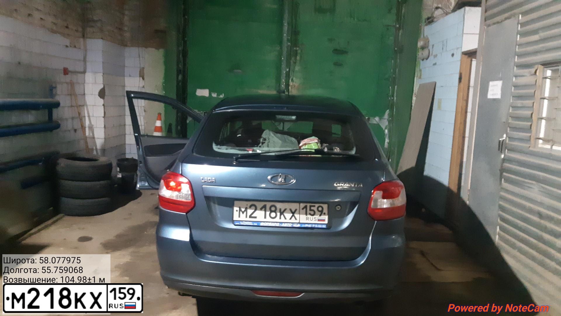 Фото автомобиля LADA 2191 GRANTA, 2014 — госномер М218КХ159. Цвет: СЕРО-СИНИЙ